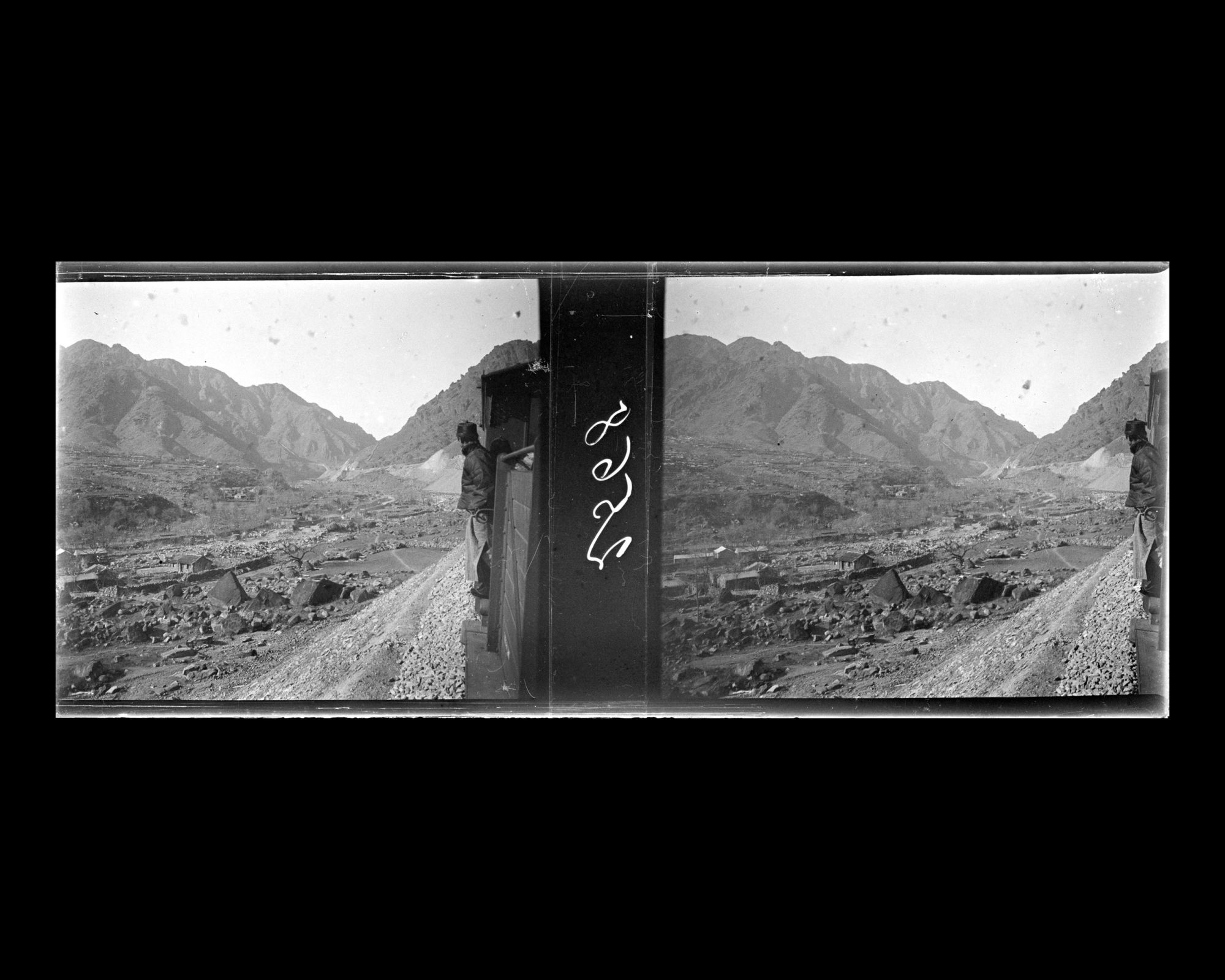 Image représentant Les villages de Sanqiaozi et Siqiaozi dans la vallée, en contrebas de la voie ferrée