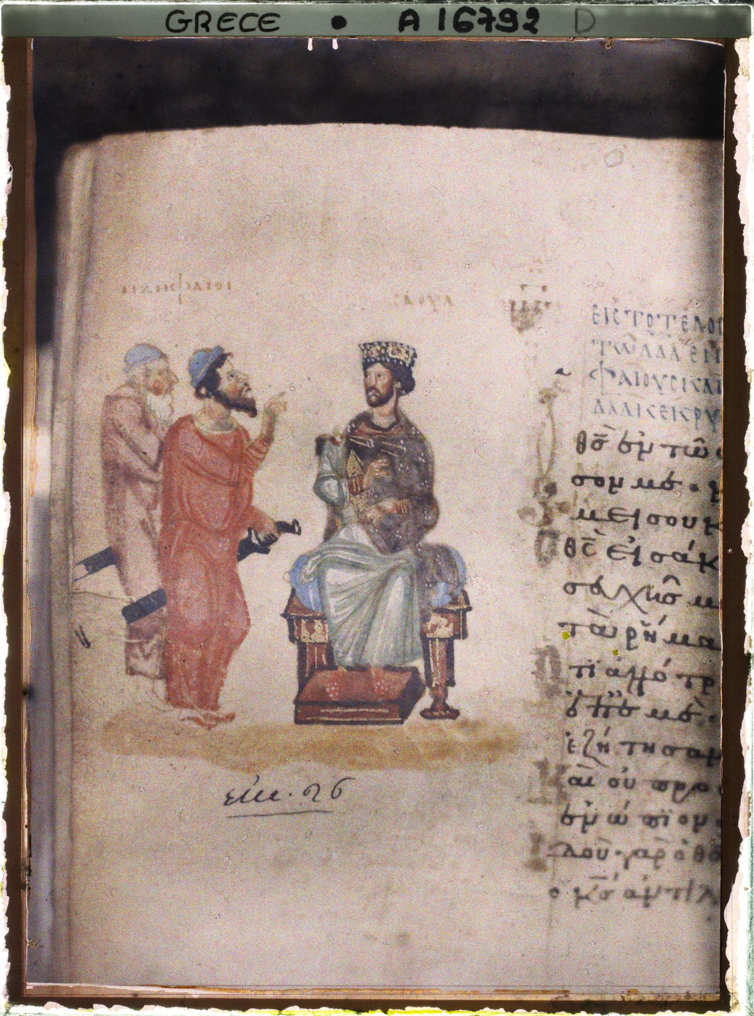 Image représentant Mont Athos, Pantokrator, Manuscrit 114