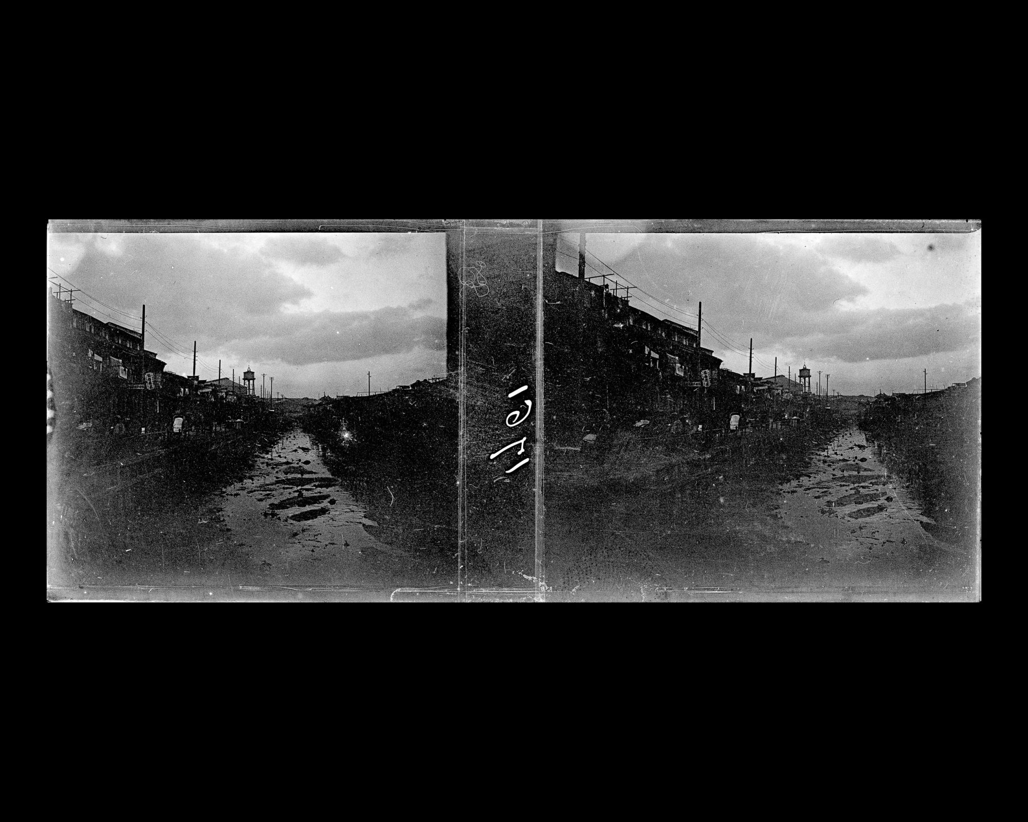 Image représentant Un canal, peut-être le Yangjingbang