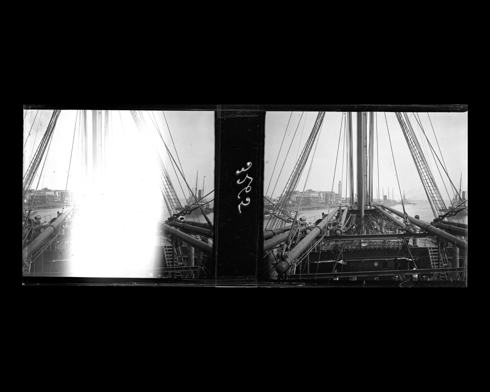 Image représentant Le Lützow dans le bassin Ismaïl de l'avant-port