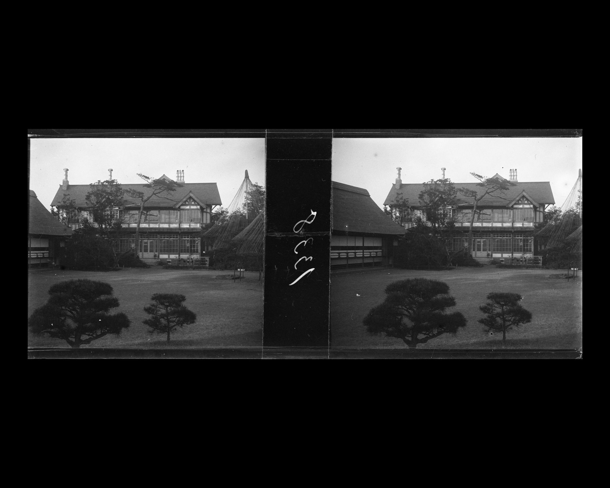 Image représentant L'aile à l'occidentale de la résidence de M. Matsuda