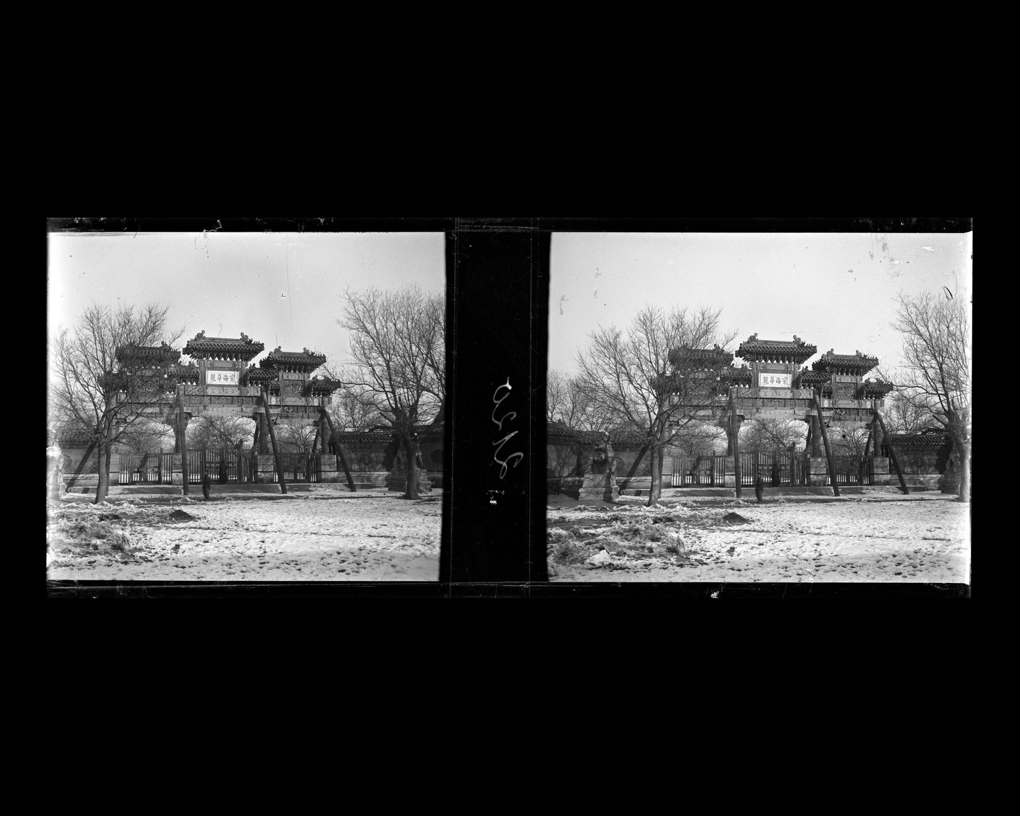 Image représentant Yonghegong ("palais de l'Harmonie et de la Concorde"). Le portique (pailou) dans la première avant-cour