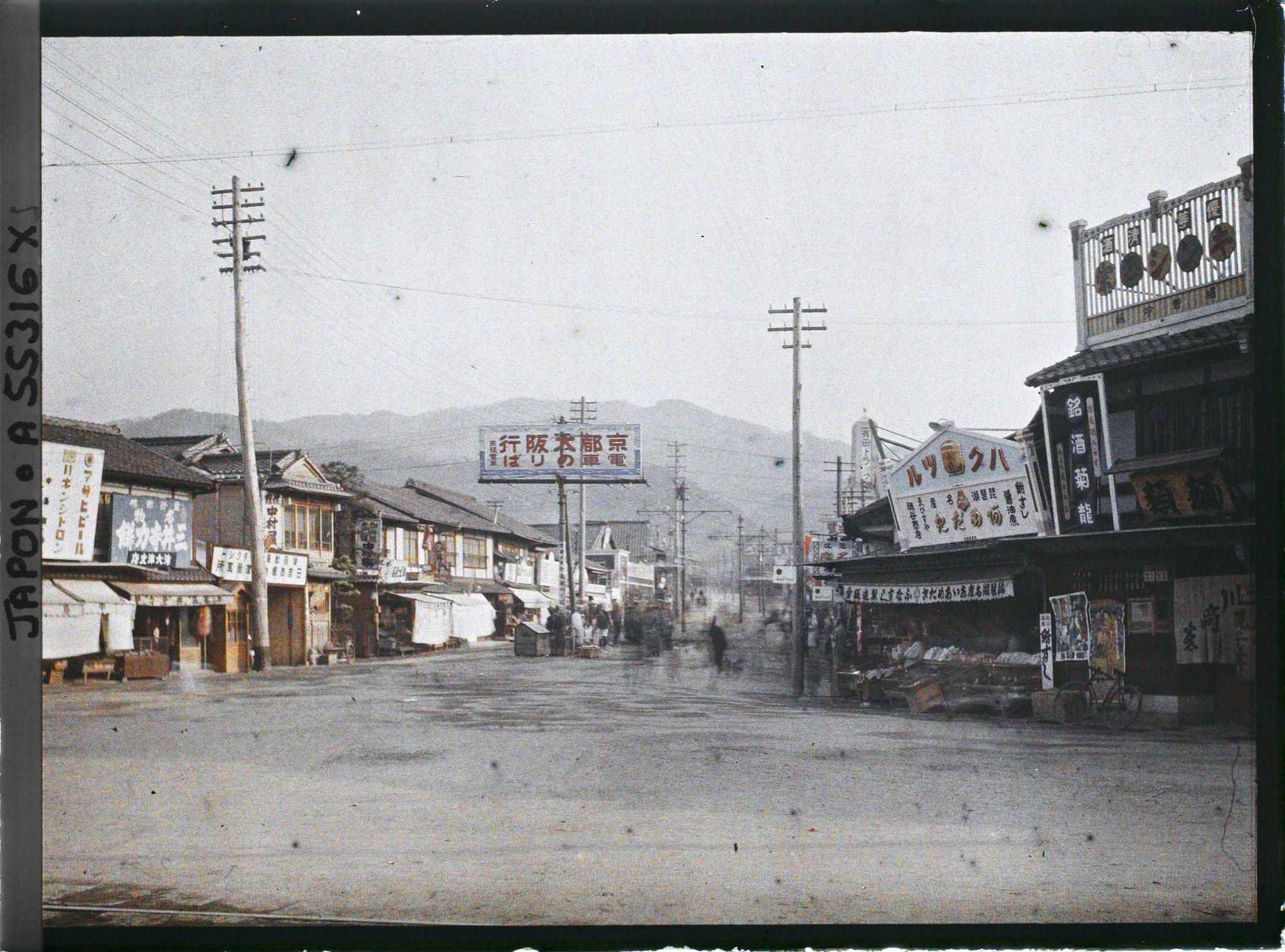 Image représentant Gion