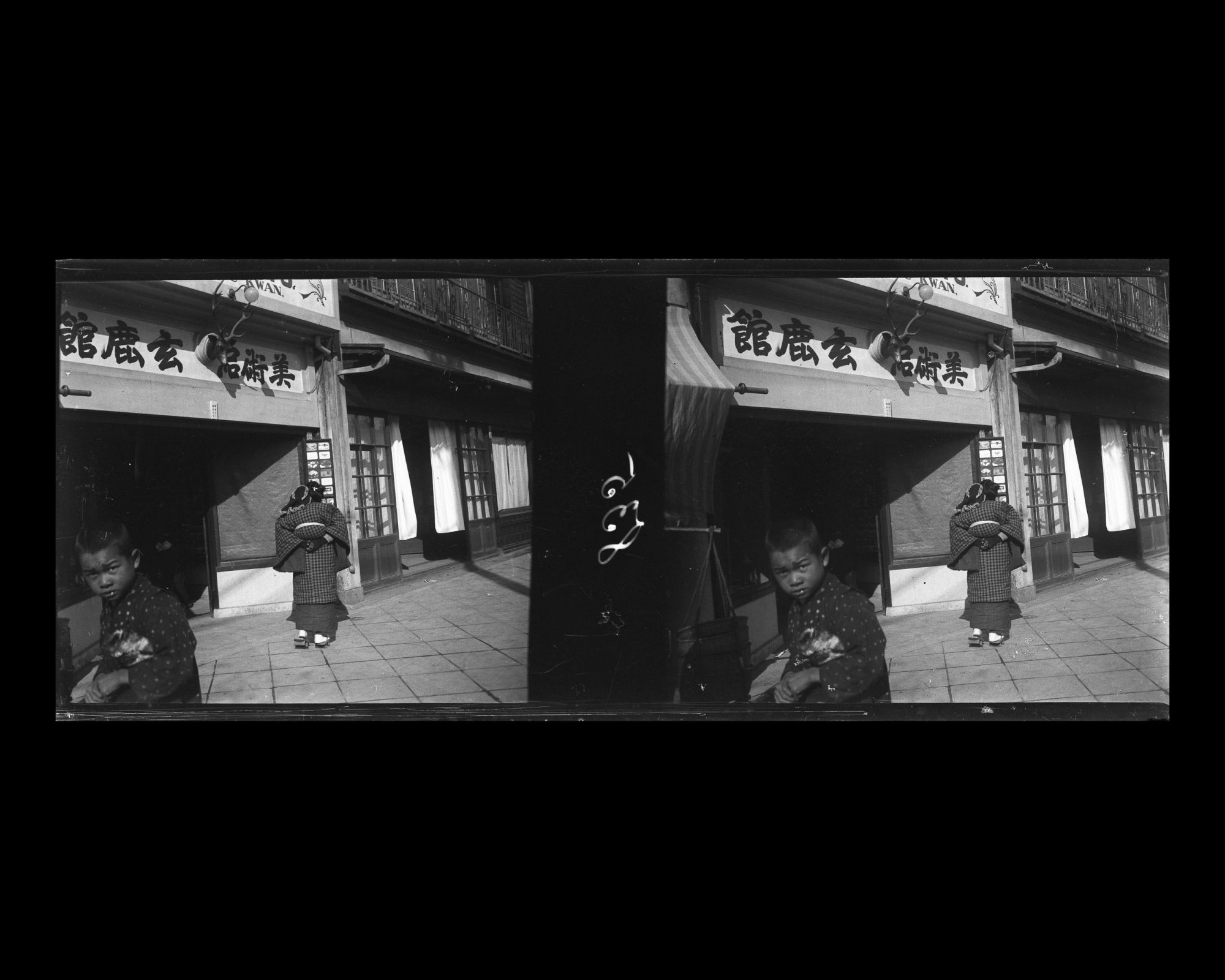 Image représentant Scène de rue sur Ginza