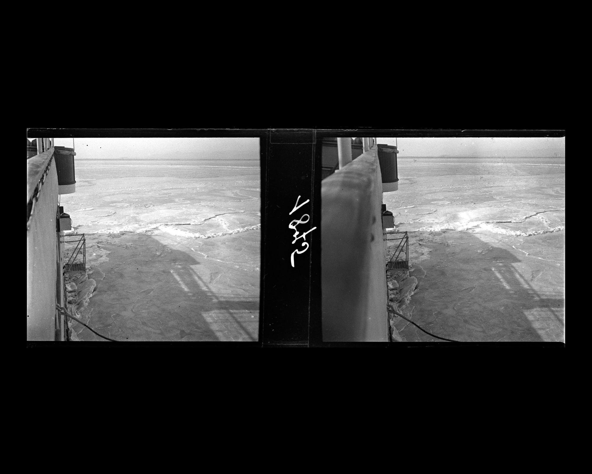 Image représentant Le vapeur allemand Staatssekretär Kraëtke, de la Hamburg-Amerika Linie, bloqué par la banquise.