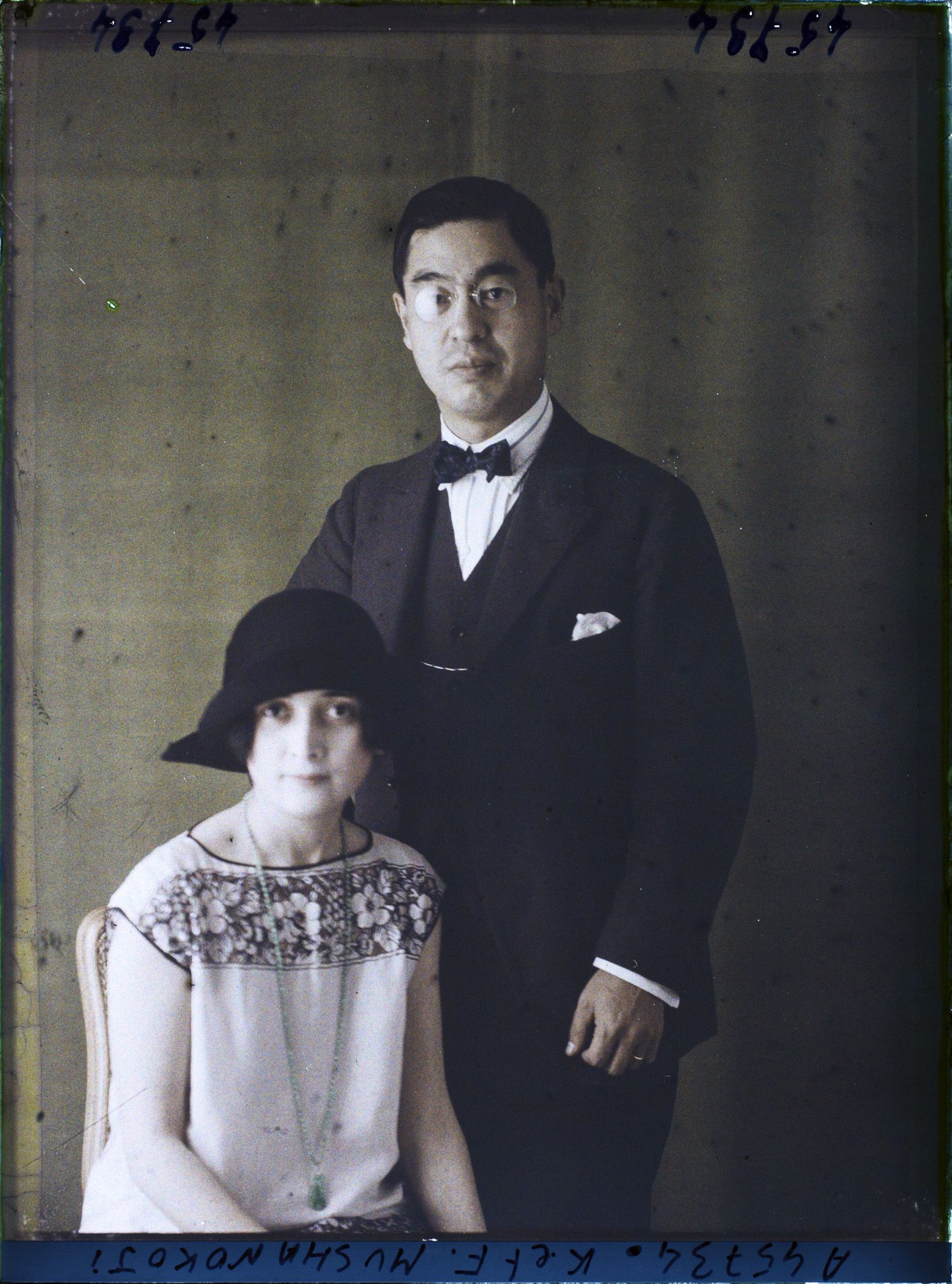 Image représentant Kintomo Mushanokoji et son épouse Fusiko Mushanokoji