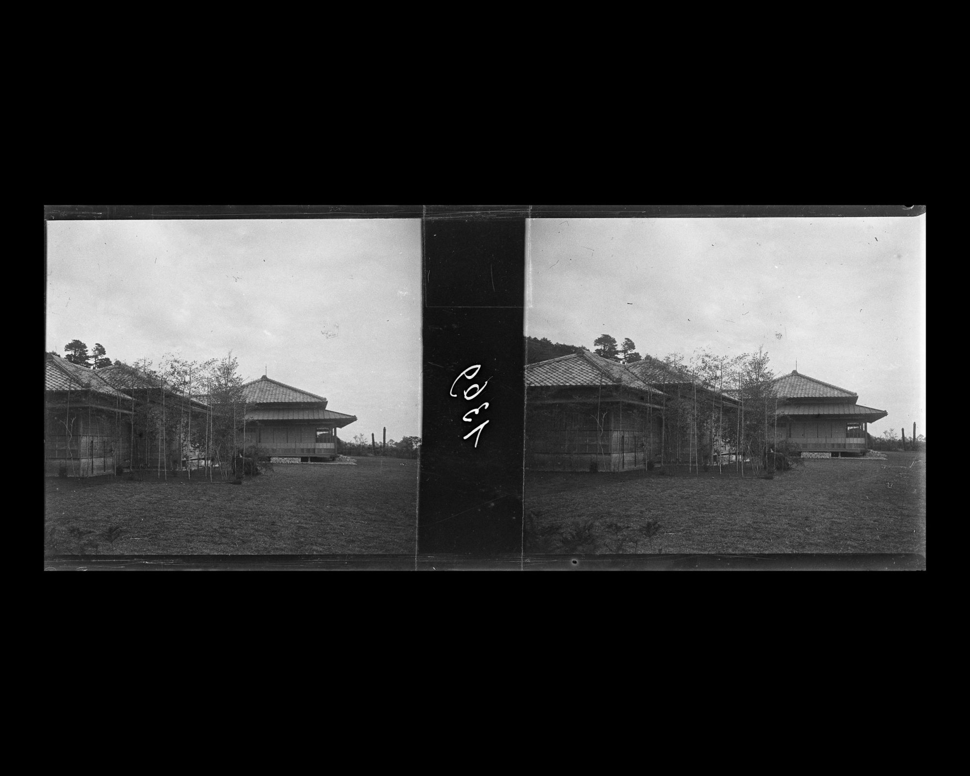 Image représentant La résidence campagnarde du comte Shigenobu Okuma