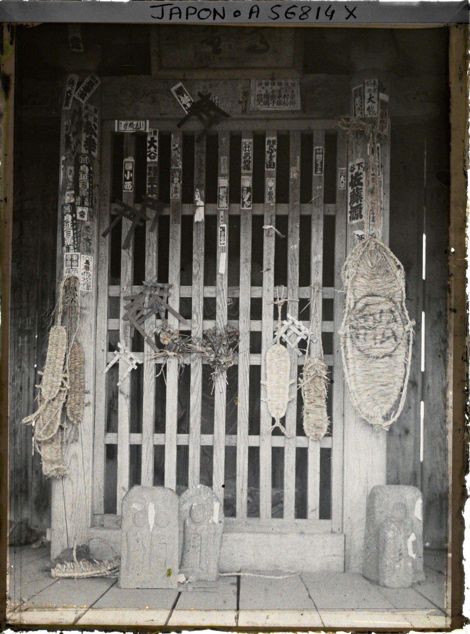 Image représentant Intérieur d'un sanctuaire situé sur la route de pèlerinage du Fuji-san