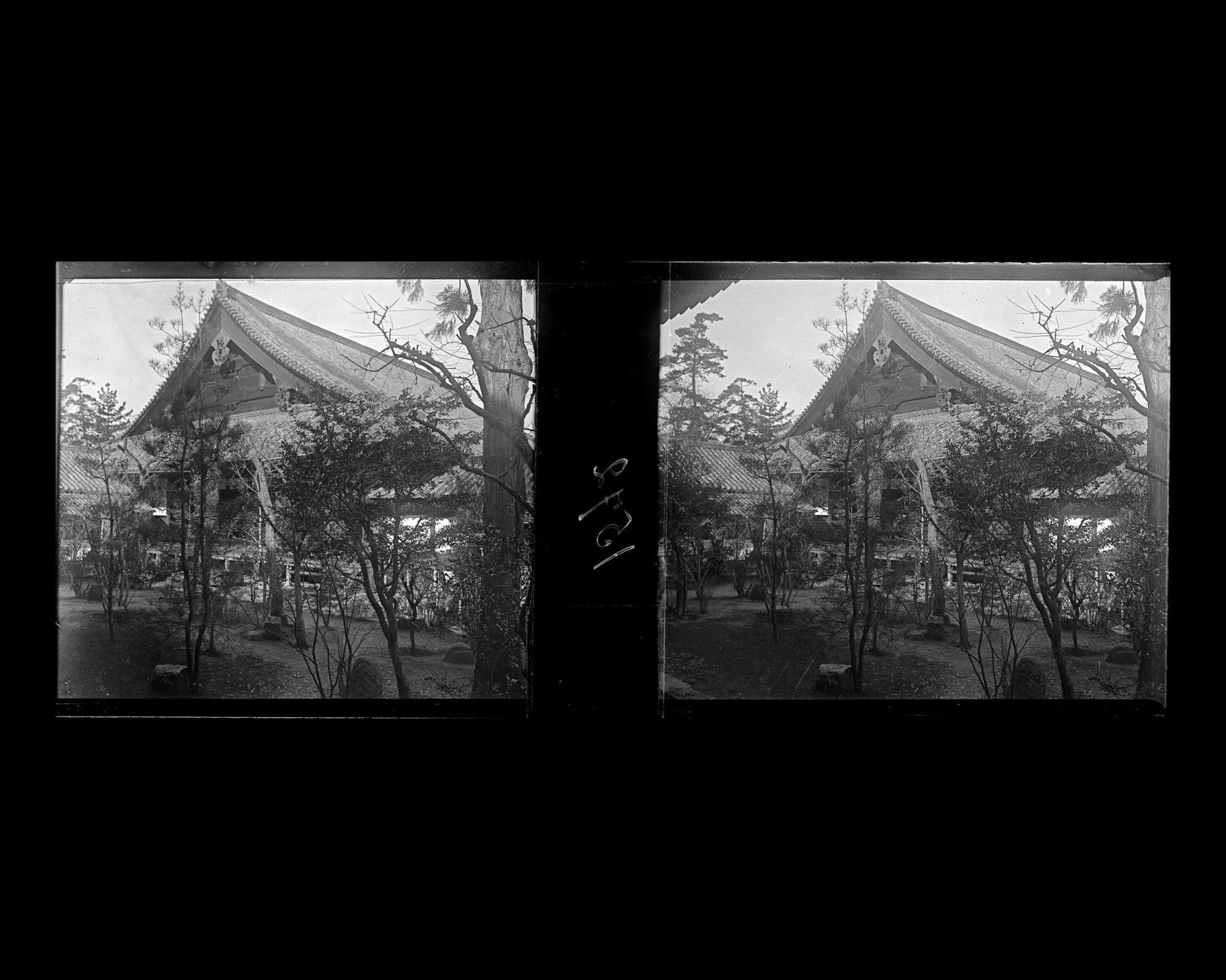 Image représentant Le jardin du temple Chion-In?