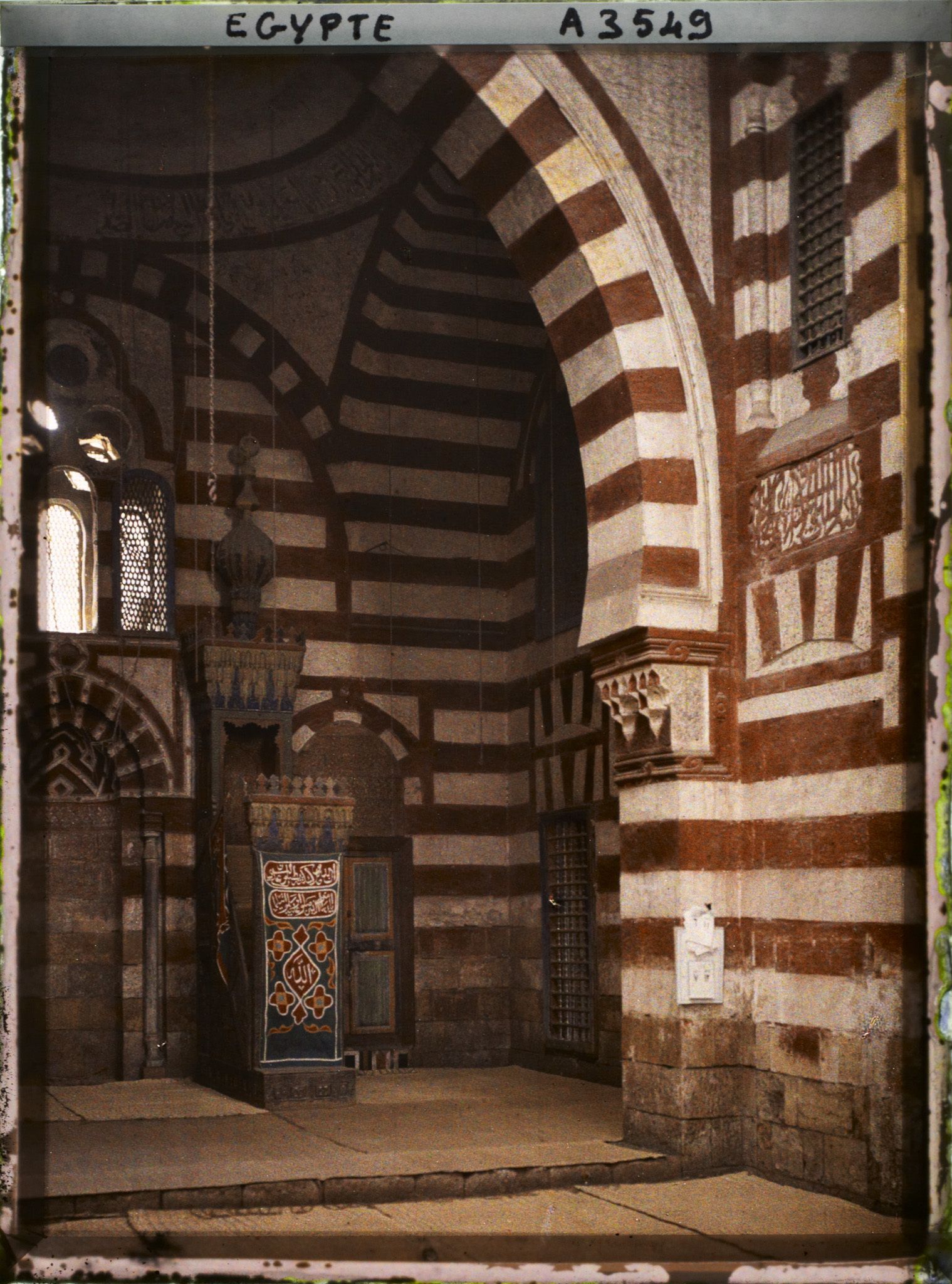 Image représentant Intérieur de la mosquée Amir Akhur