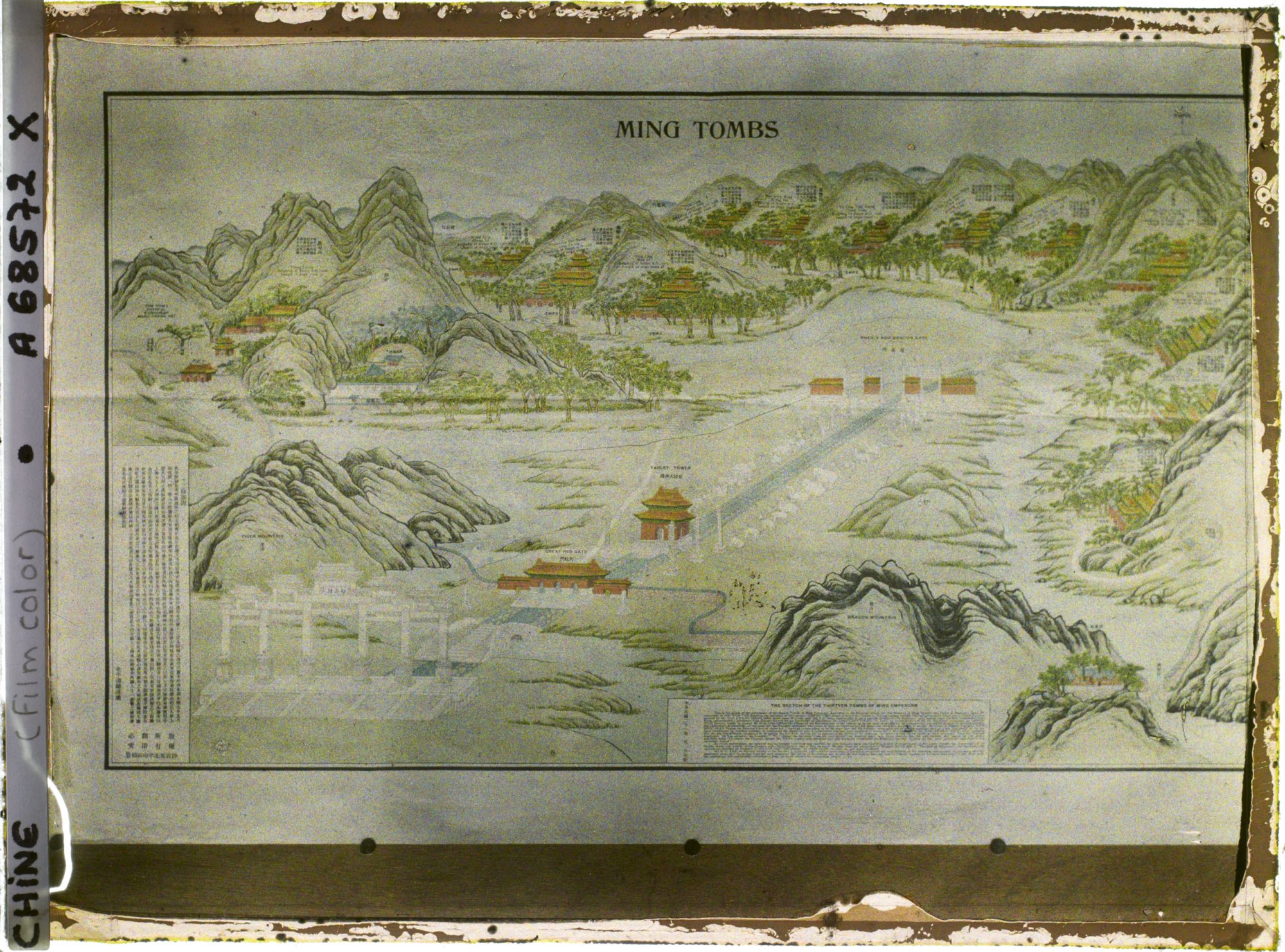 Image représentant Ming Shisanling (" Treize Tombeaux des Ming ")