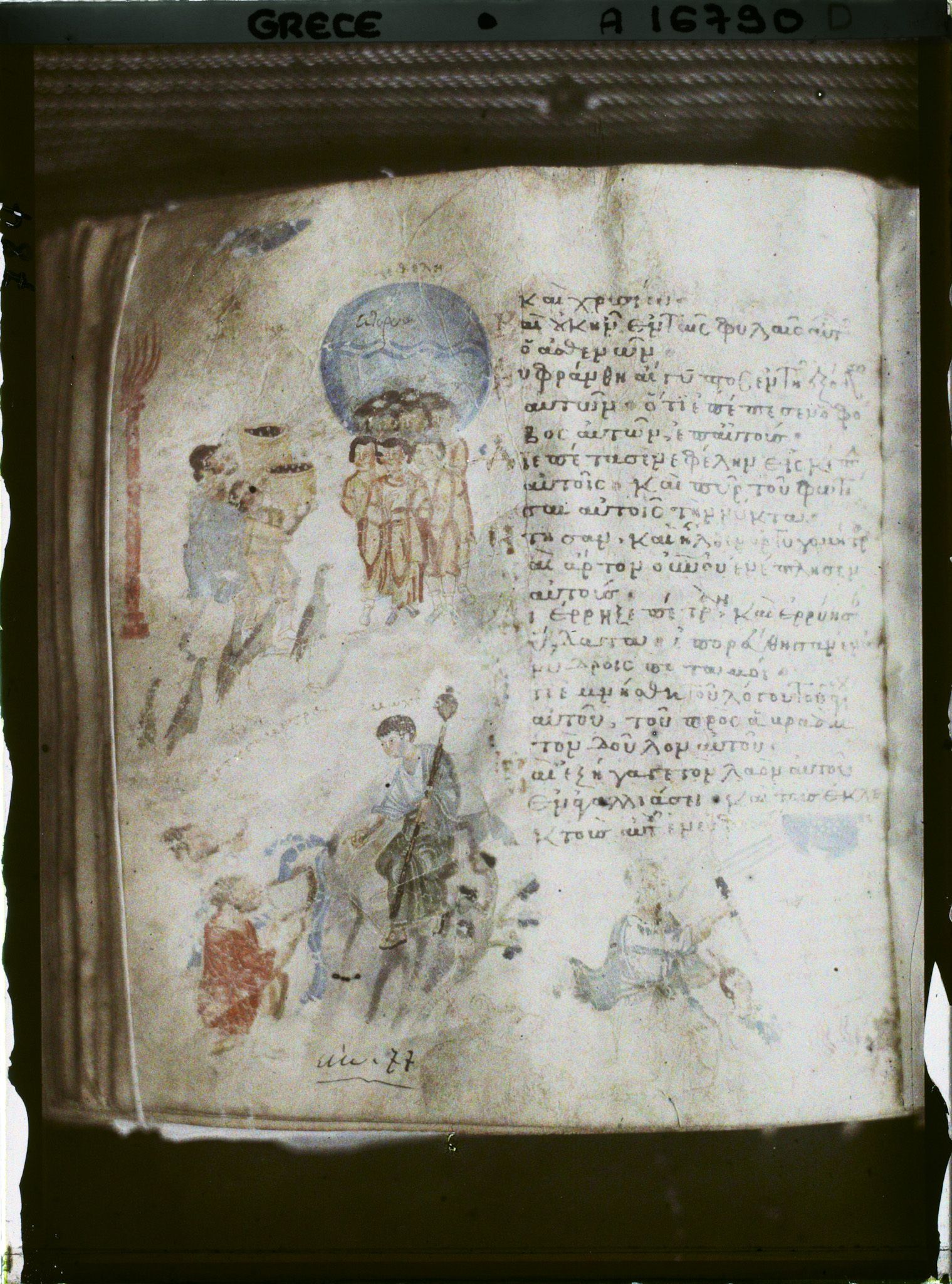 Image représentant Mont Athos, Pantokrator, Manuscrit n°