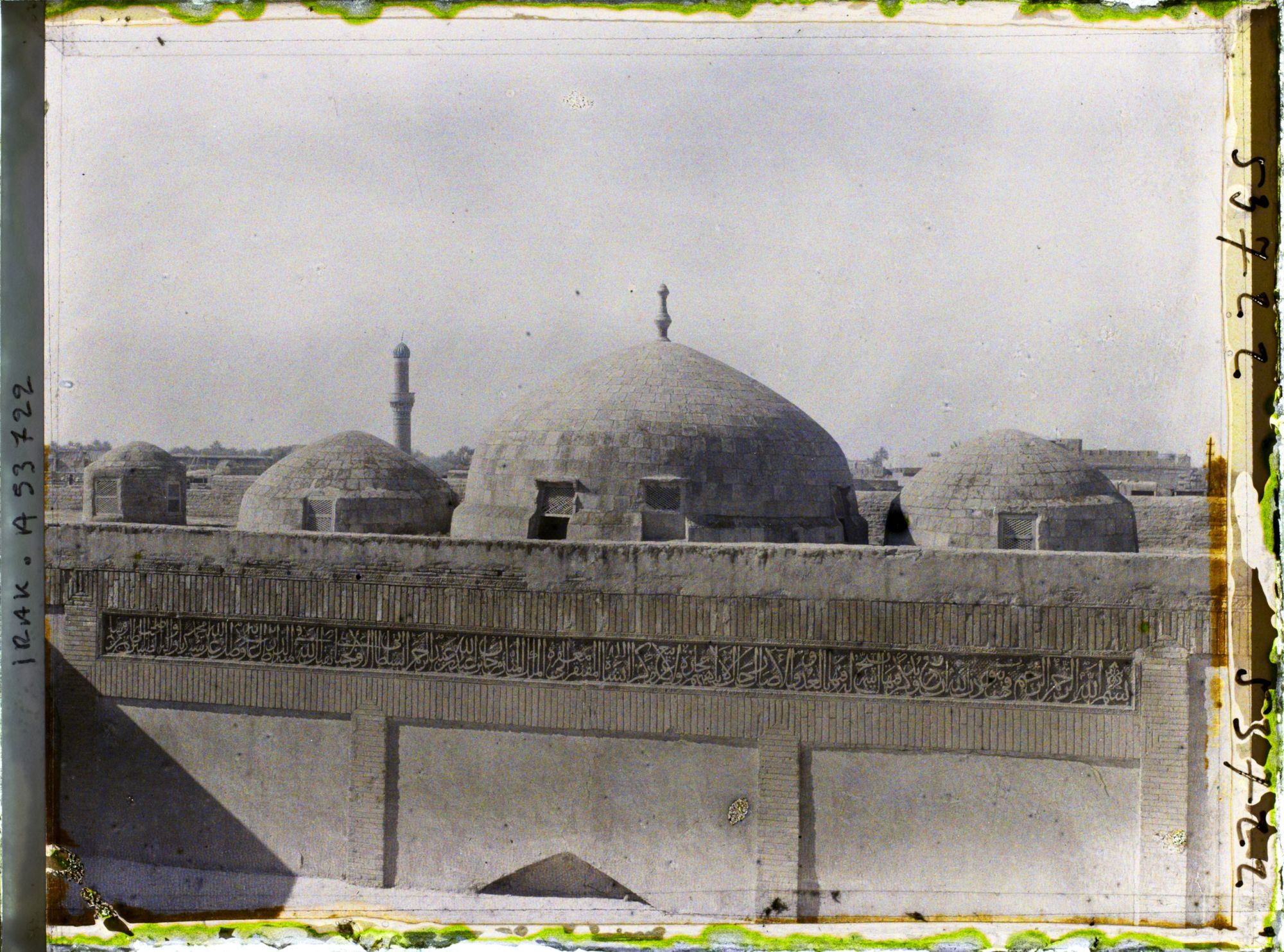 Image représentant Madrasa Mir Janniya (Ecole coranique de l'Emir Mirjan) (1357). Inscription coranique sur le mur de la cour
