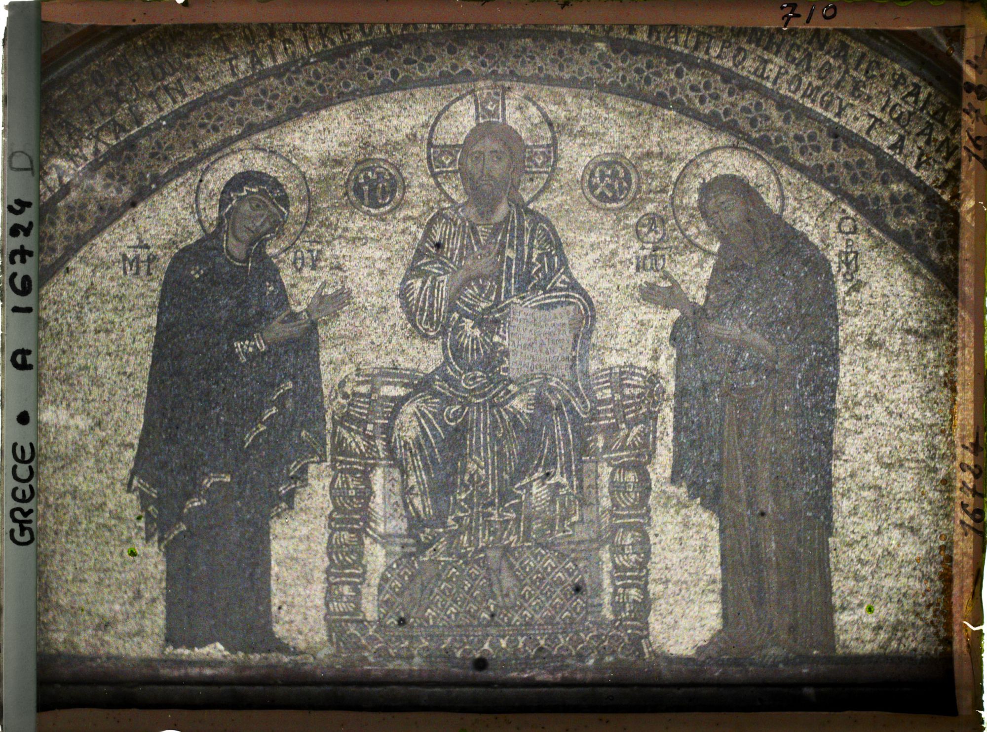 Image représentant Turquie, Mont Athos, Vatopédi, Ensemble de la Mosaïque