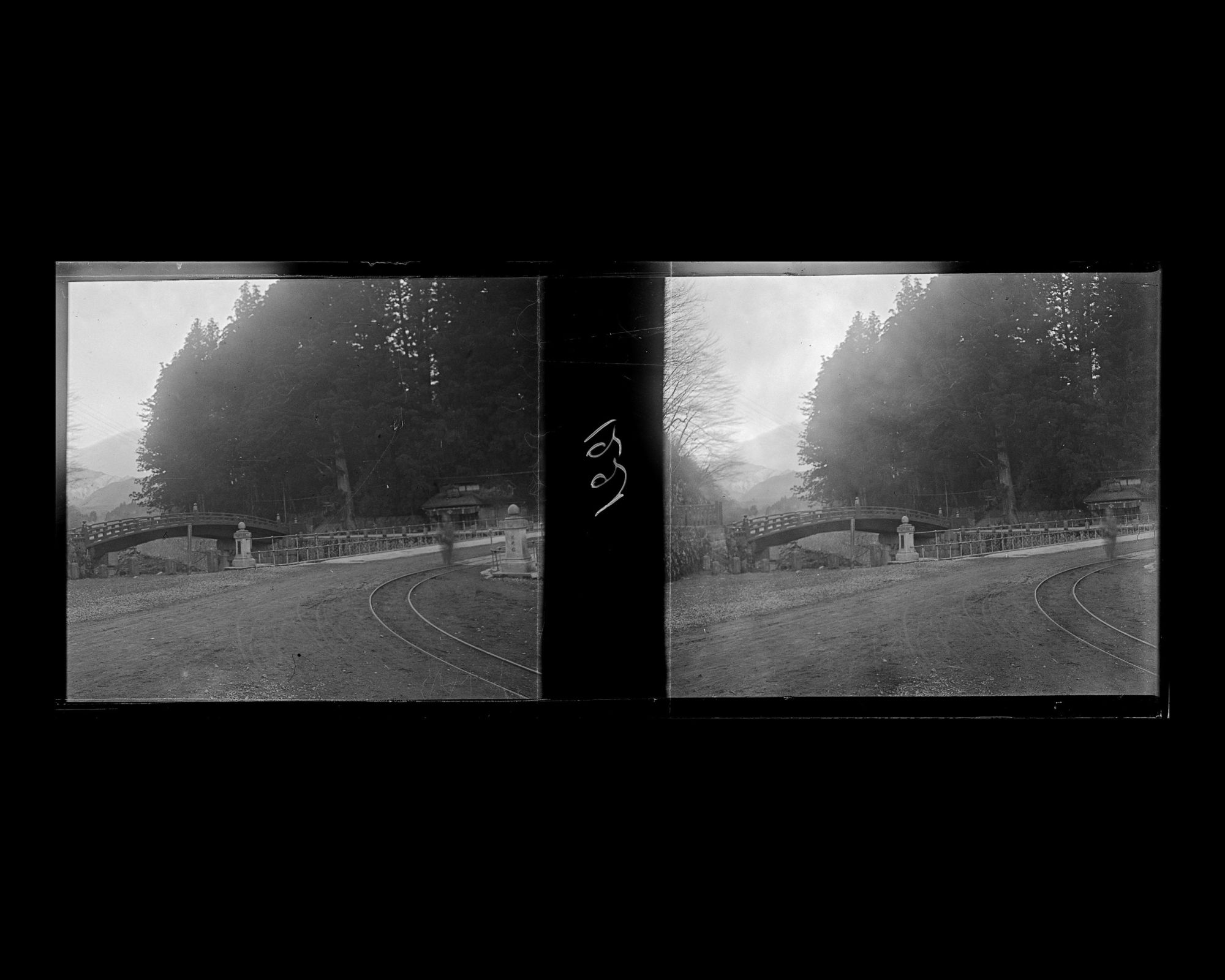 Image représentant Le pont moderne construit à proximité du pont Shinkyô