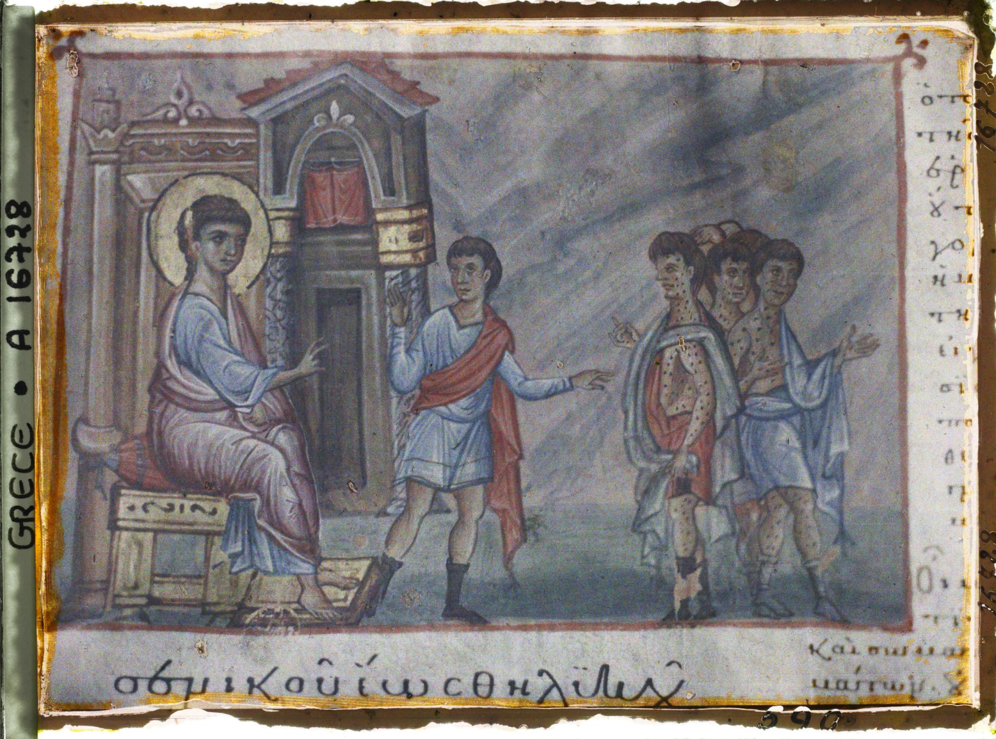 Image représentant Turquie, Mont Athos, Vatopédi, Miniature