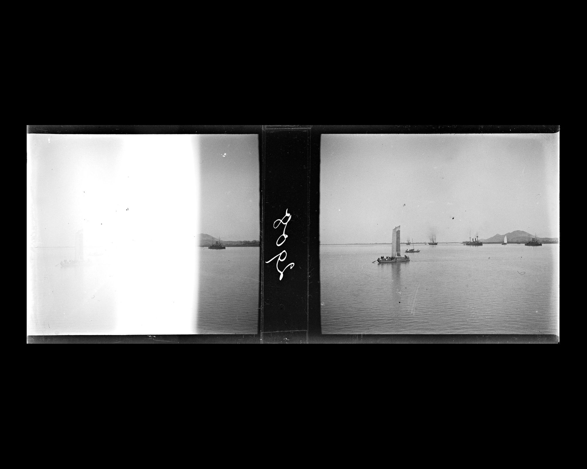 Image représentant Une flottille de sampans et des bâtiments de guerre sur le Yangzijiang ("fleuve Bleu")