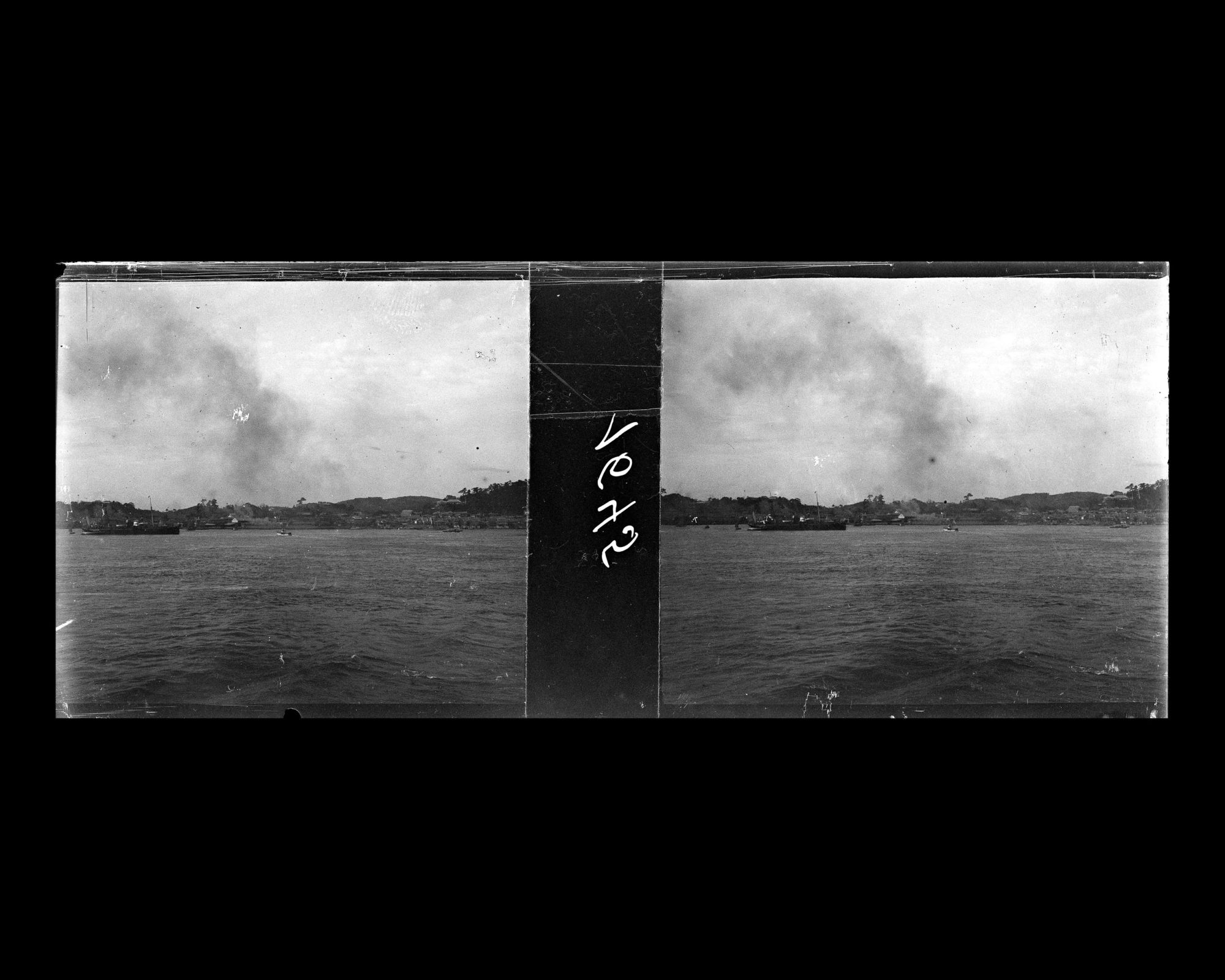 Image représentant Le port de Moji ou Nagasaki