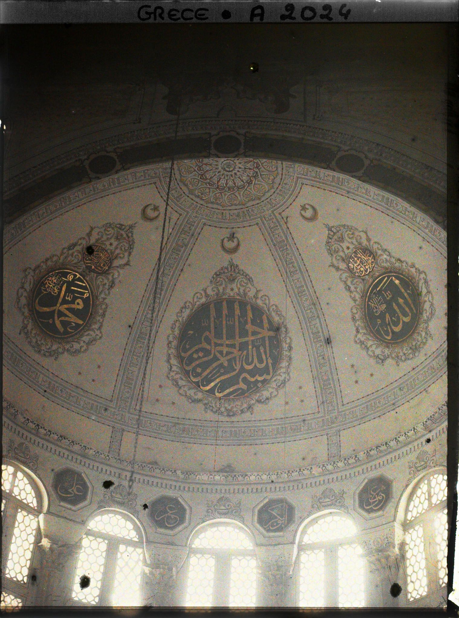 Image représentant L'abside avec les fenêtres et les grandes inscriptions d'or en alphabet arabe