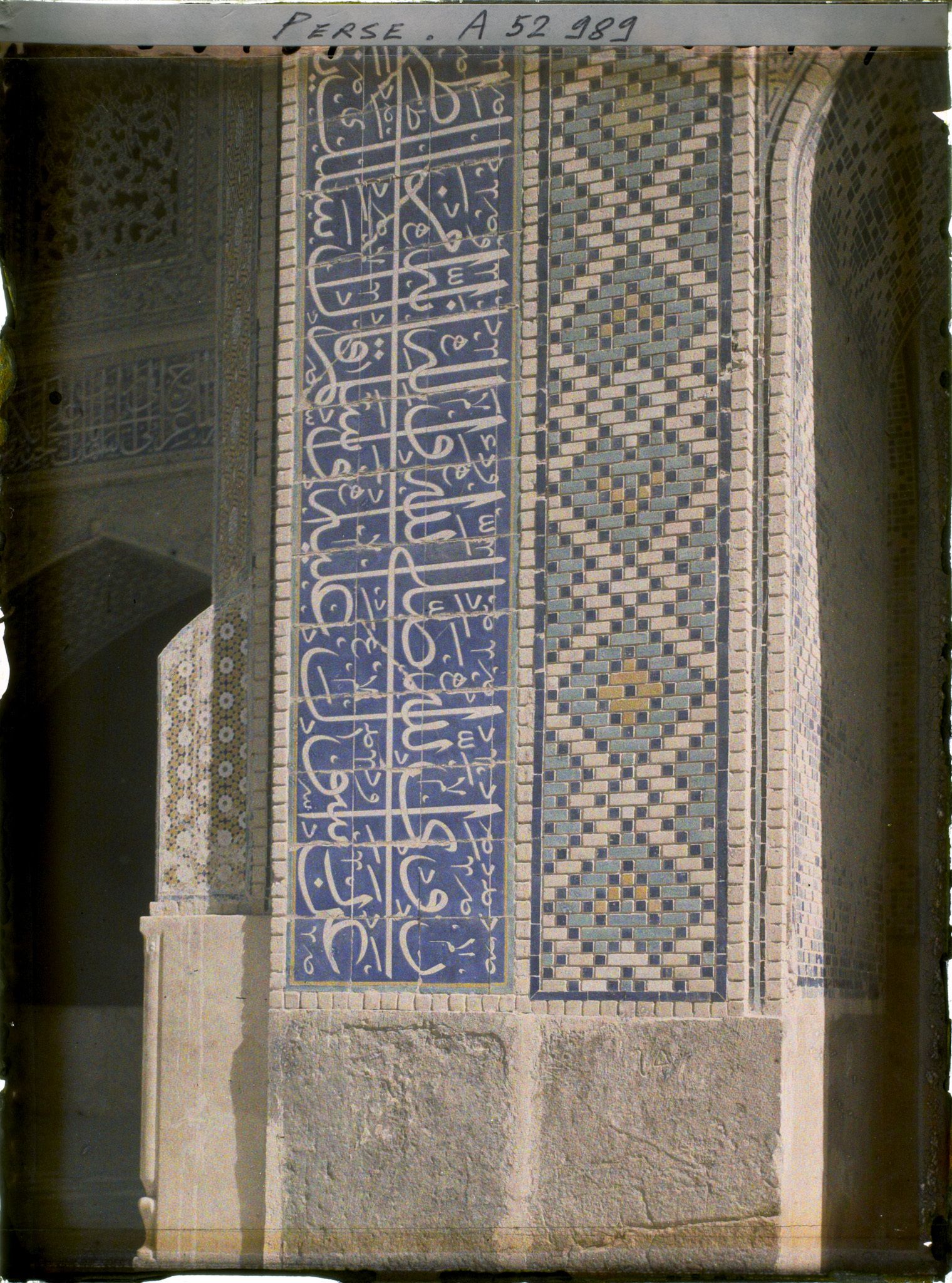 Image représentant La Madreseh Mader-i-Chah, école coranique dite "de la mère du Chah" (1714), détail des faïences de la grande porte