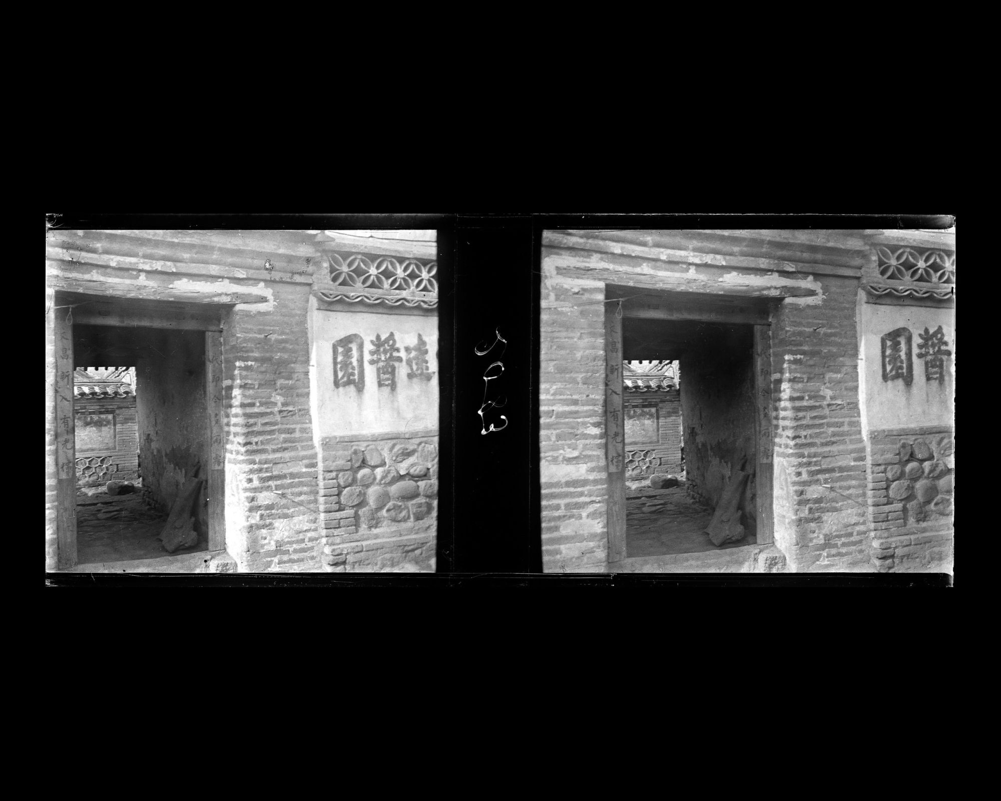 Image représentant L'entrée d'un commerce de produits dérivés du soja