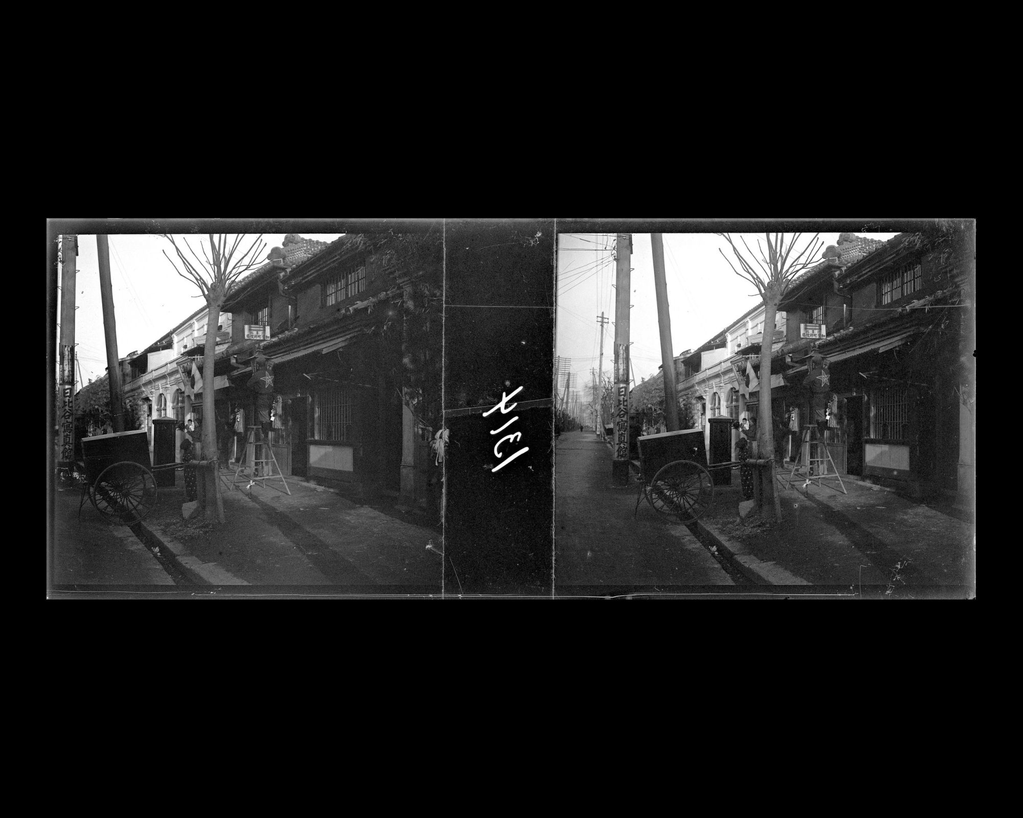 Image représentant Boutique ouverte sur une grande artère, probablement Ginza