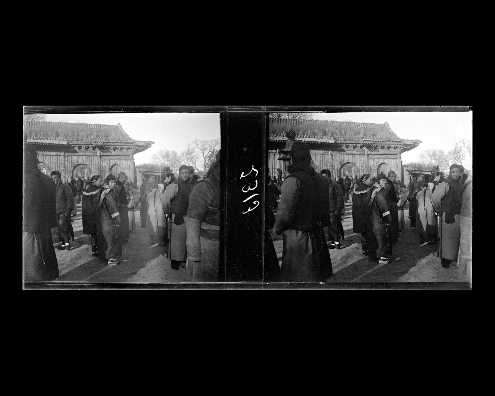 Image représentant Foire monastique (miaohui) au temple Huguosi ("monastère de la Protection du Pays")