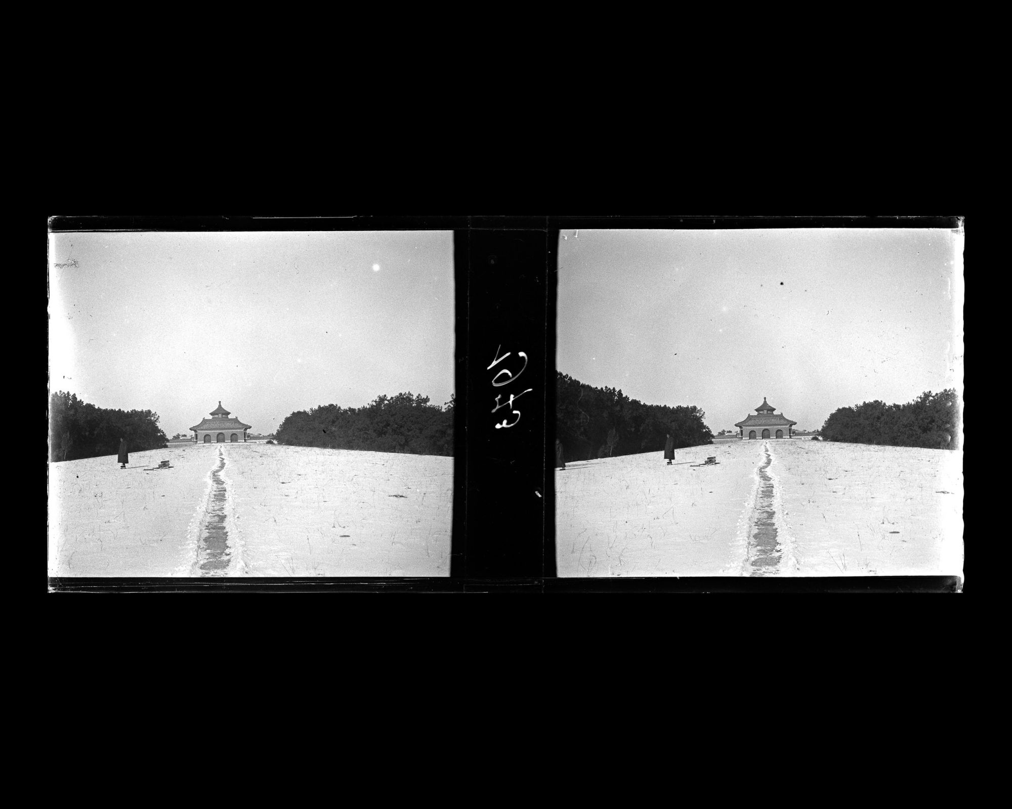 Image représentant Tiantan ("temple du Ciel"). Vue de Qigutan ("autel de la Prière aux Céréales")
