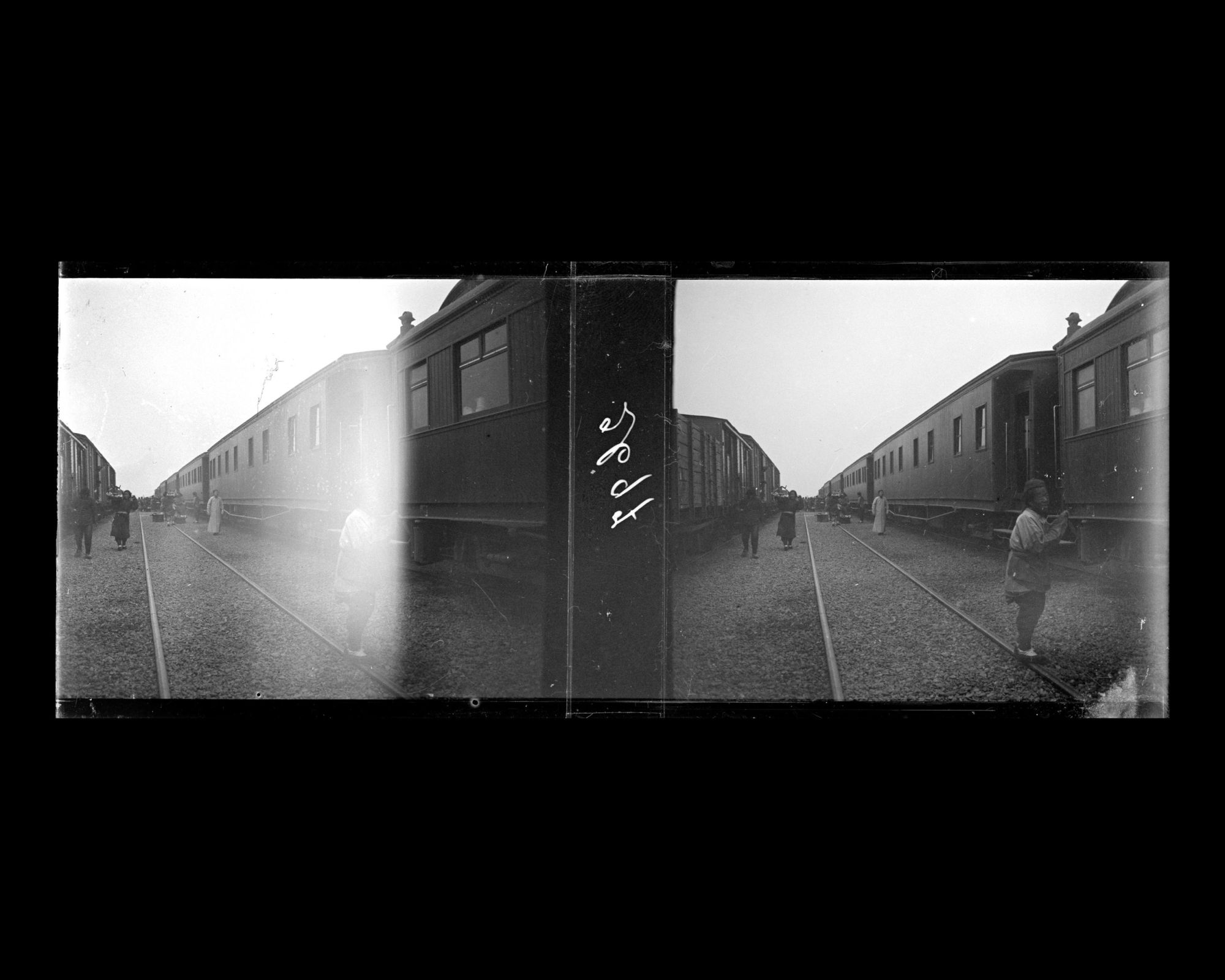 Image représentant Trains en gare de Pao-Ting-Fou