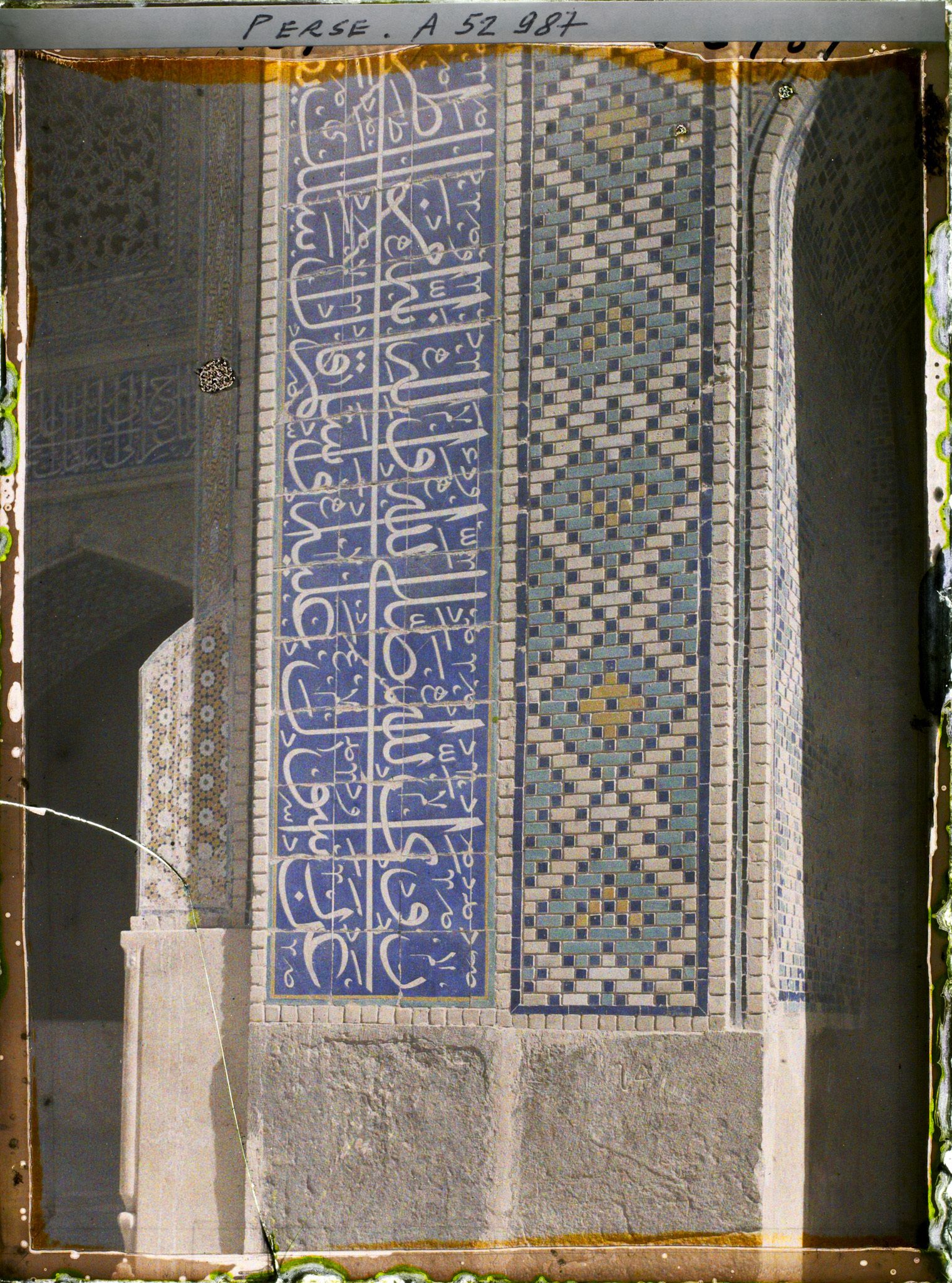 Image représentant La Madreseh Mader-i-Chah, école coranique dite "de la mère du Chah" (1714), détail des faïences de la grande porte