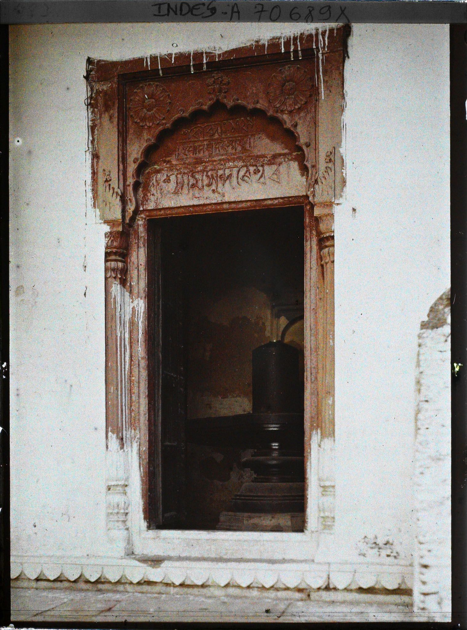 Image représentant Lingam