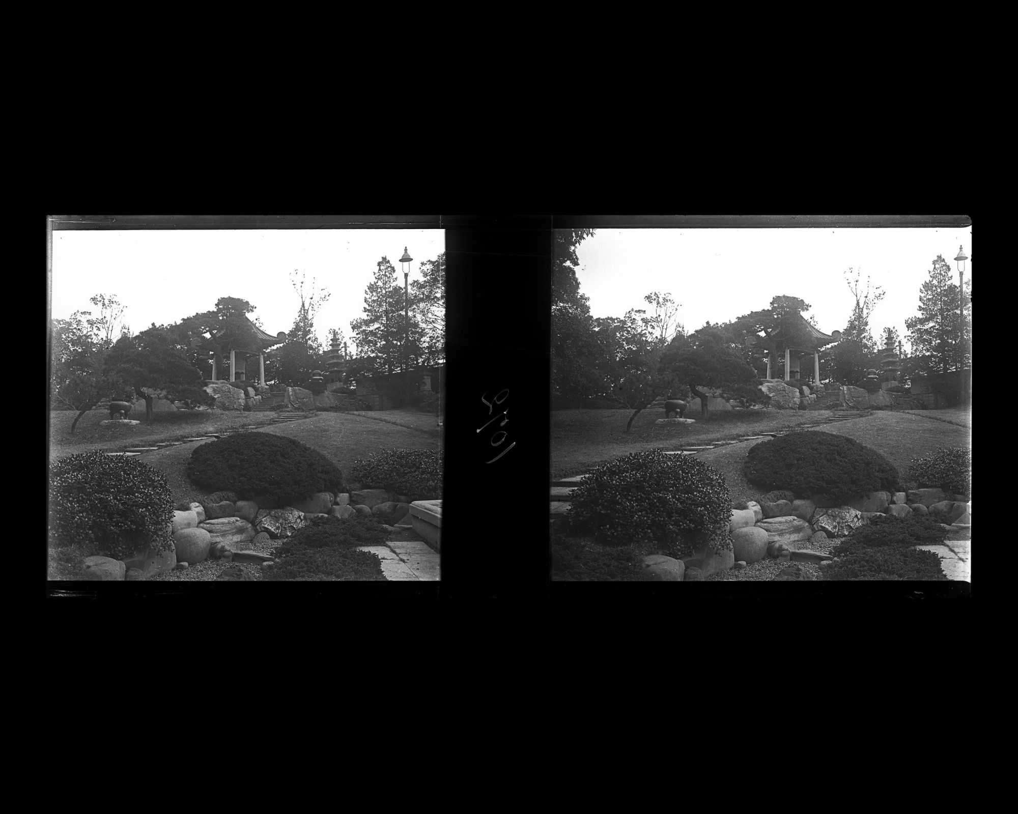 Image représentant Petit kiosque dans le jardin de Monsieur Okura