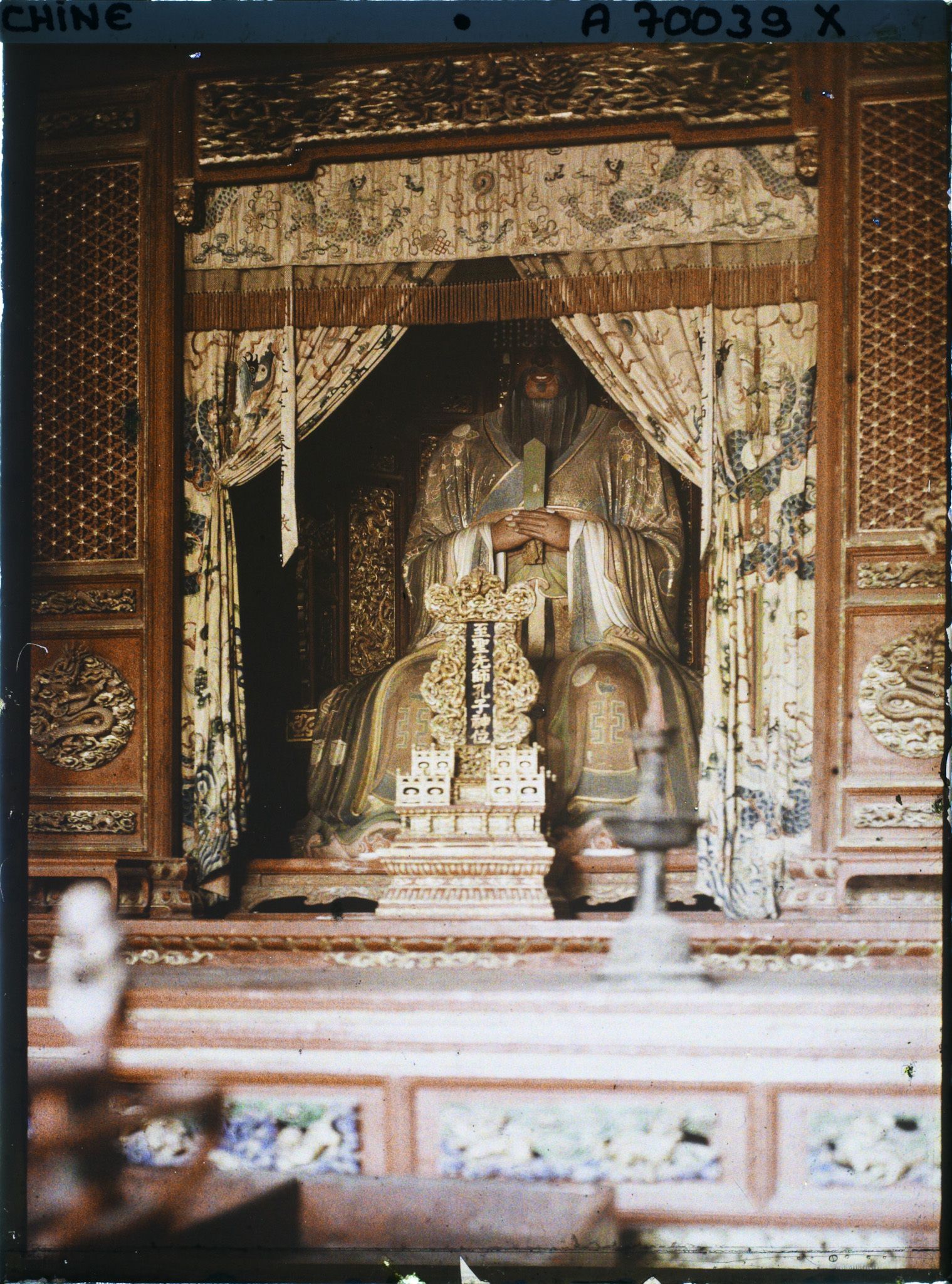 Image représentant Kongmiao (" temple de Confucius ")
