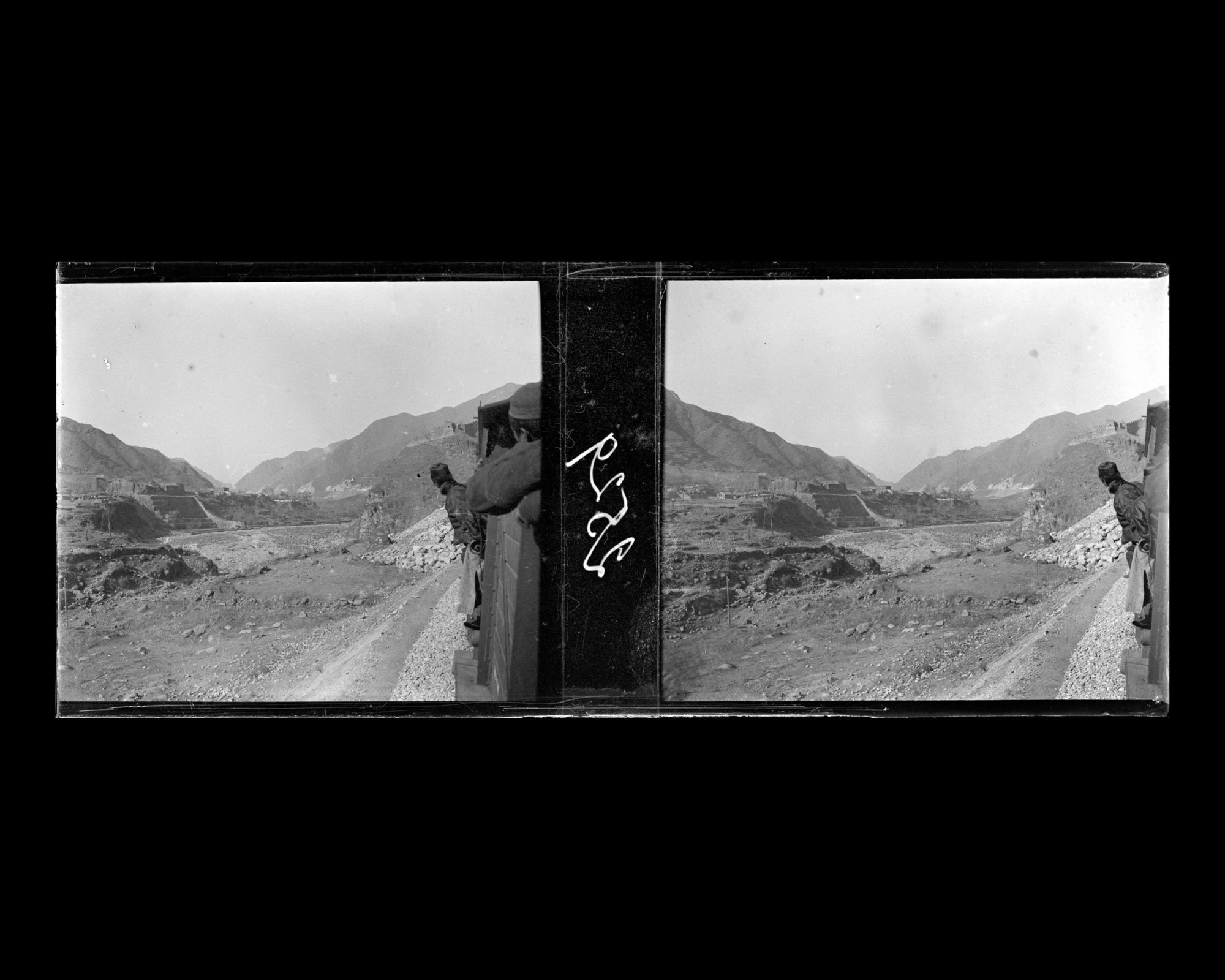 Image représentant Le train arrive à la hauteur de Juyongguan