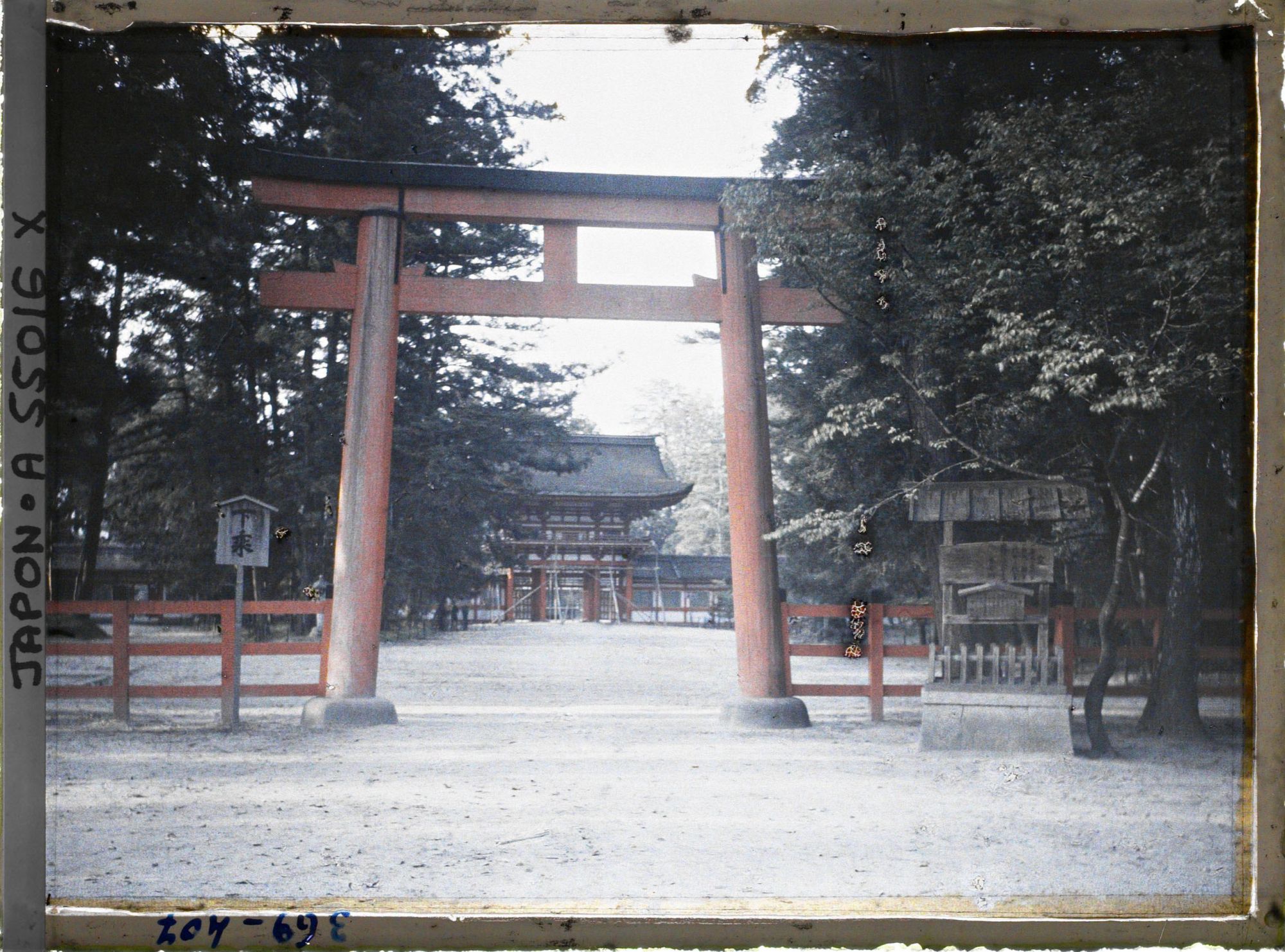 Image représentant Entrée du Shimogamo-jinja