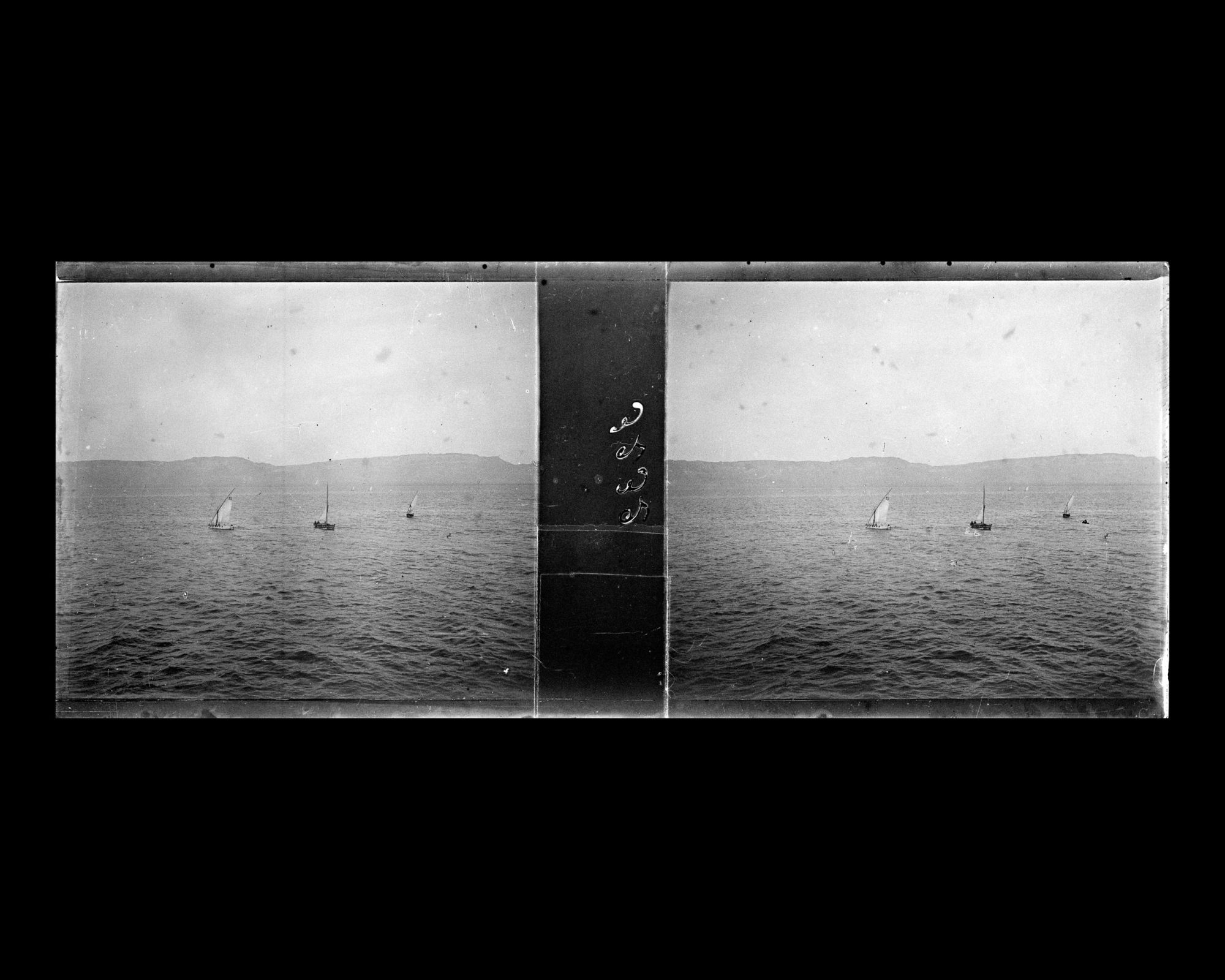 Image représentant Bateaux sur la mer au large de la côte