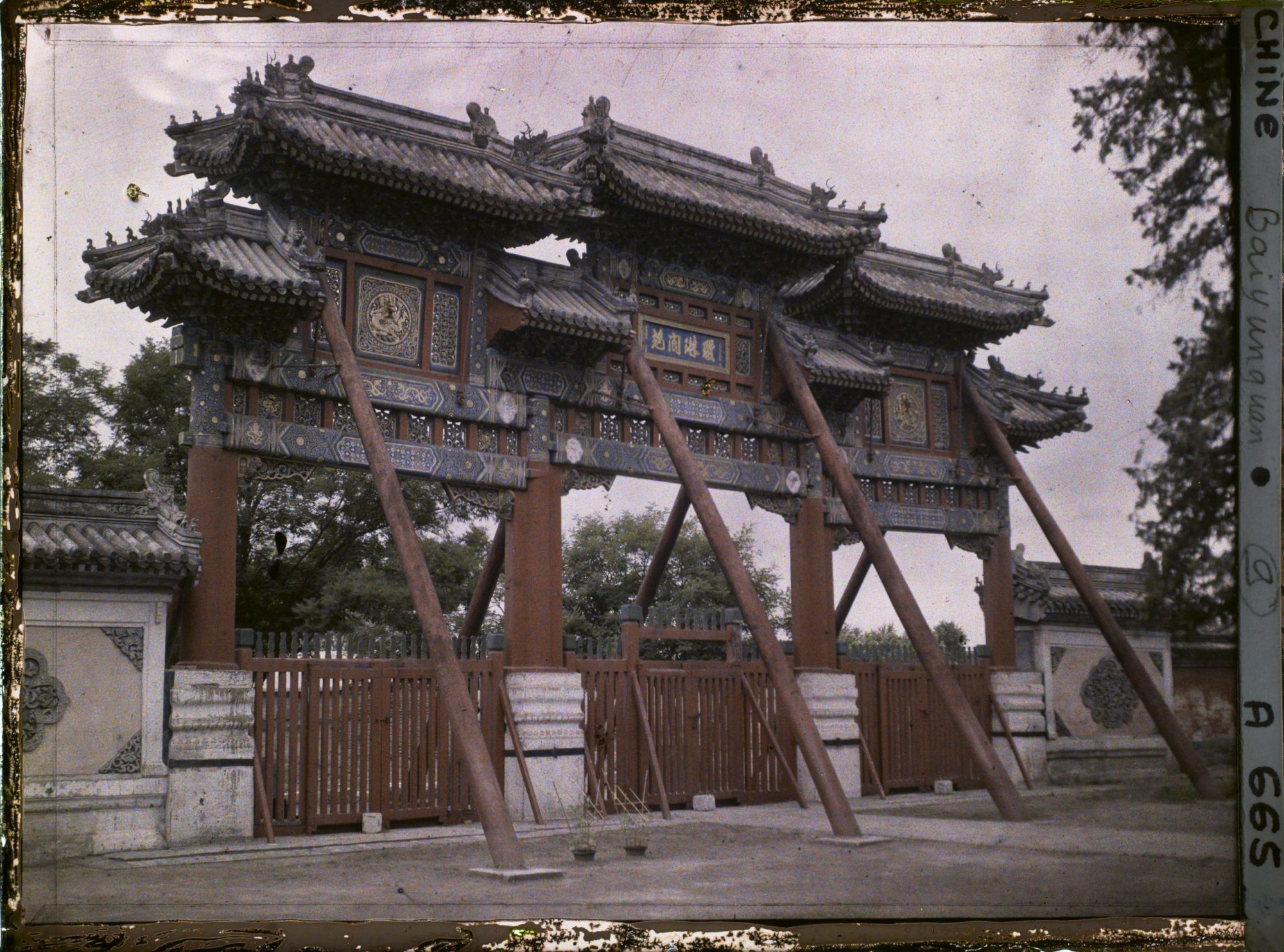 Image représentant Baiyunguan (" temple du Nuage Blanc ")