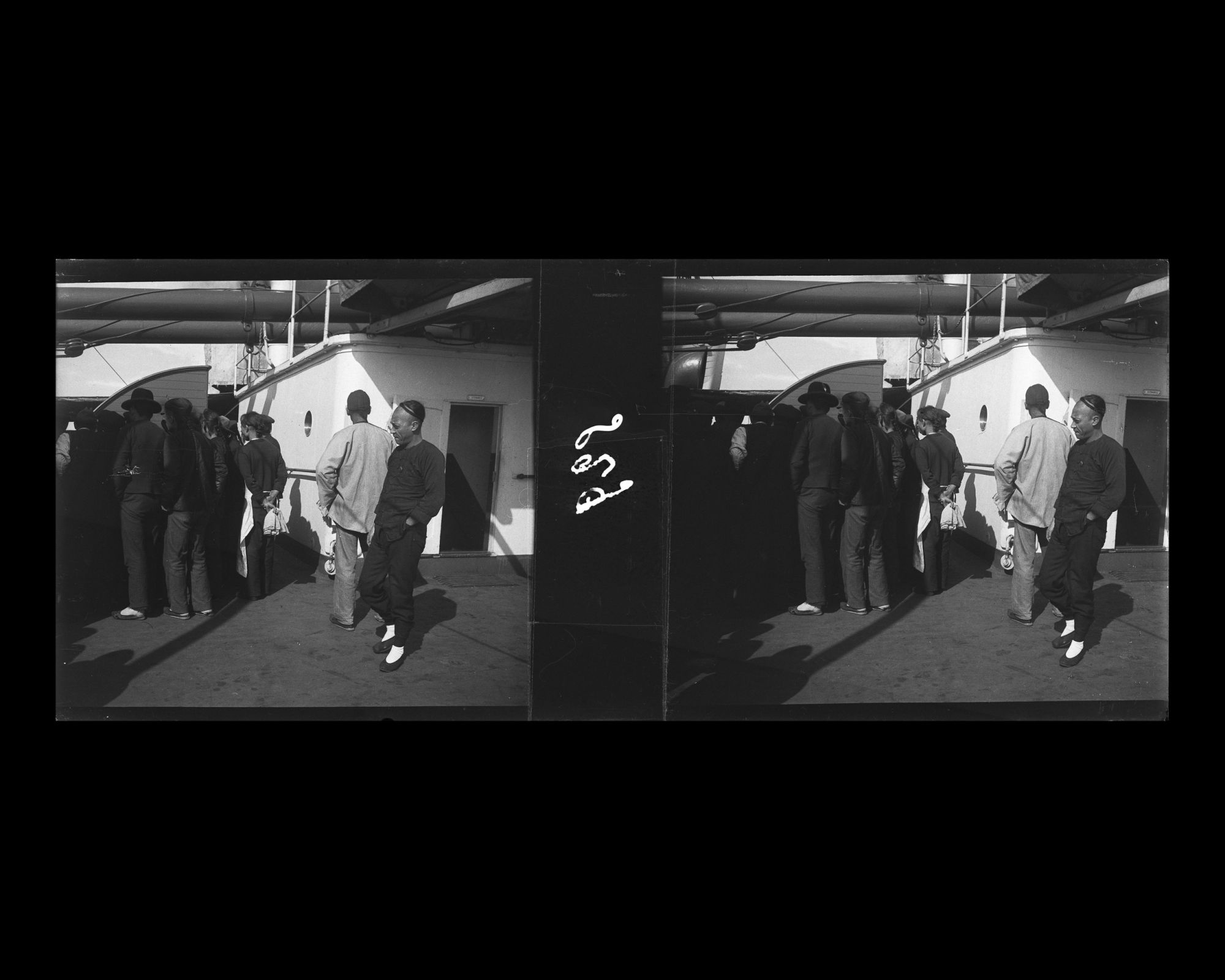 Image représentant Membres d'équipage chinois et passagers des 3emes classes (?)