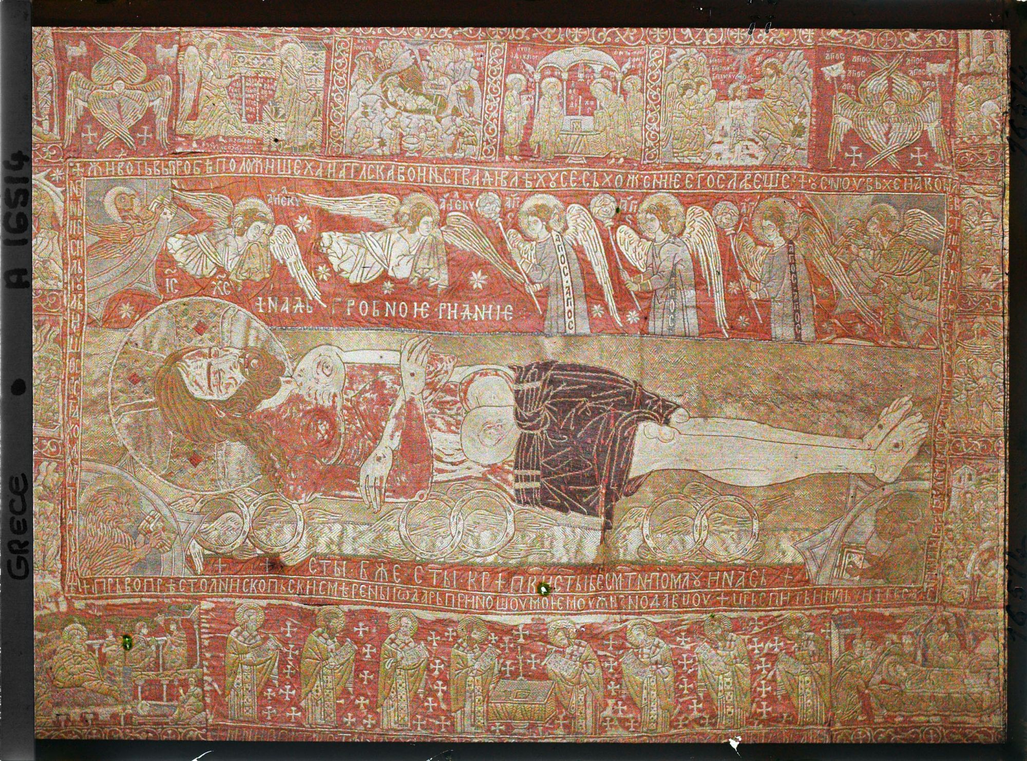 Image représentant Turquie, Hilendar, Quatrième étoffe 1er Détail