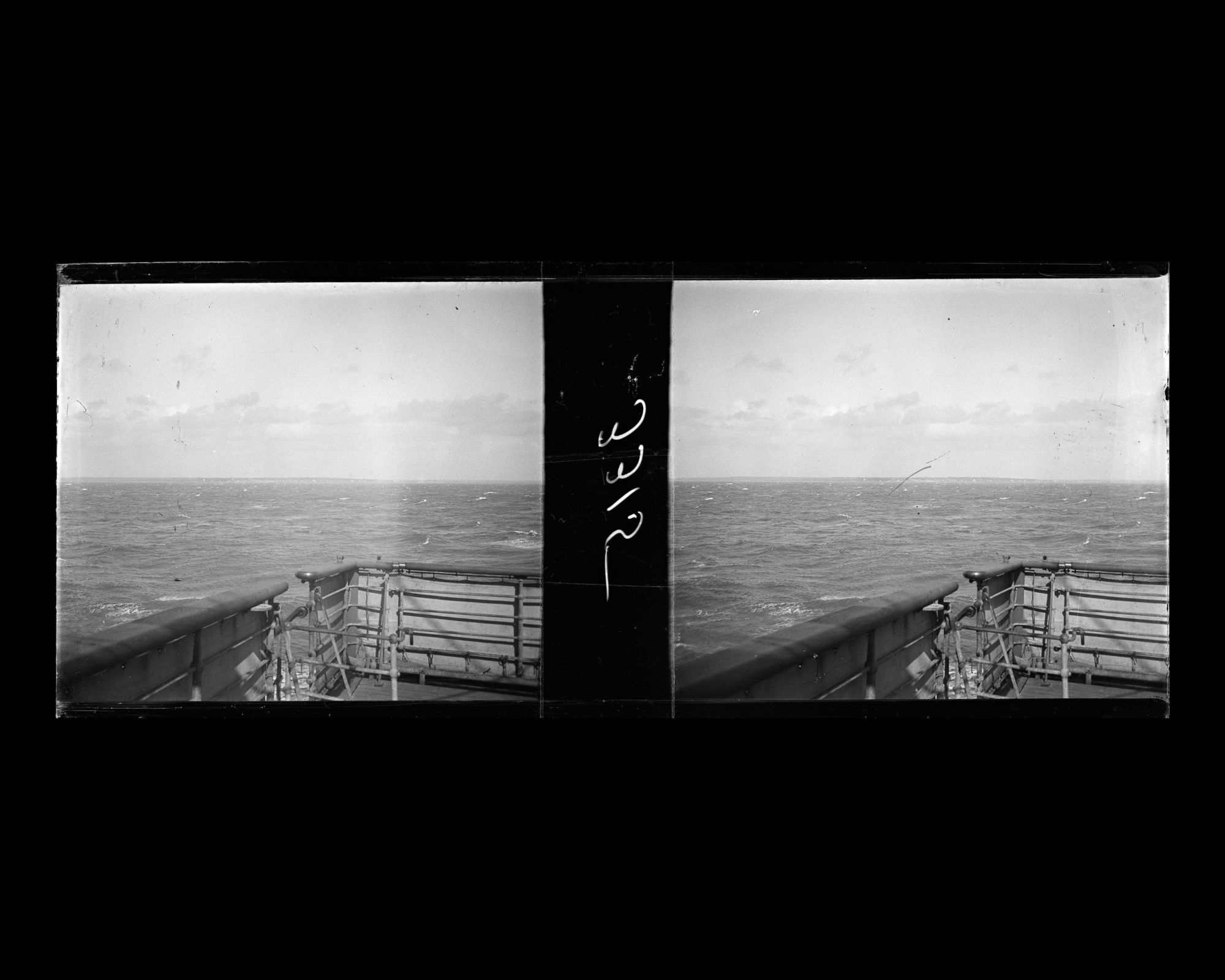 Image représentant La mer avec une côte à l'horizon