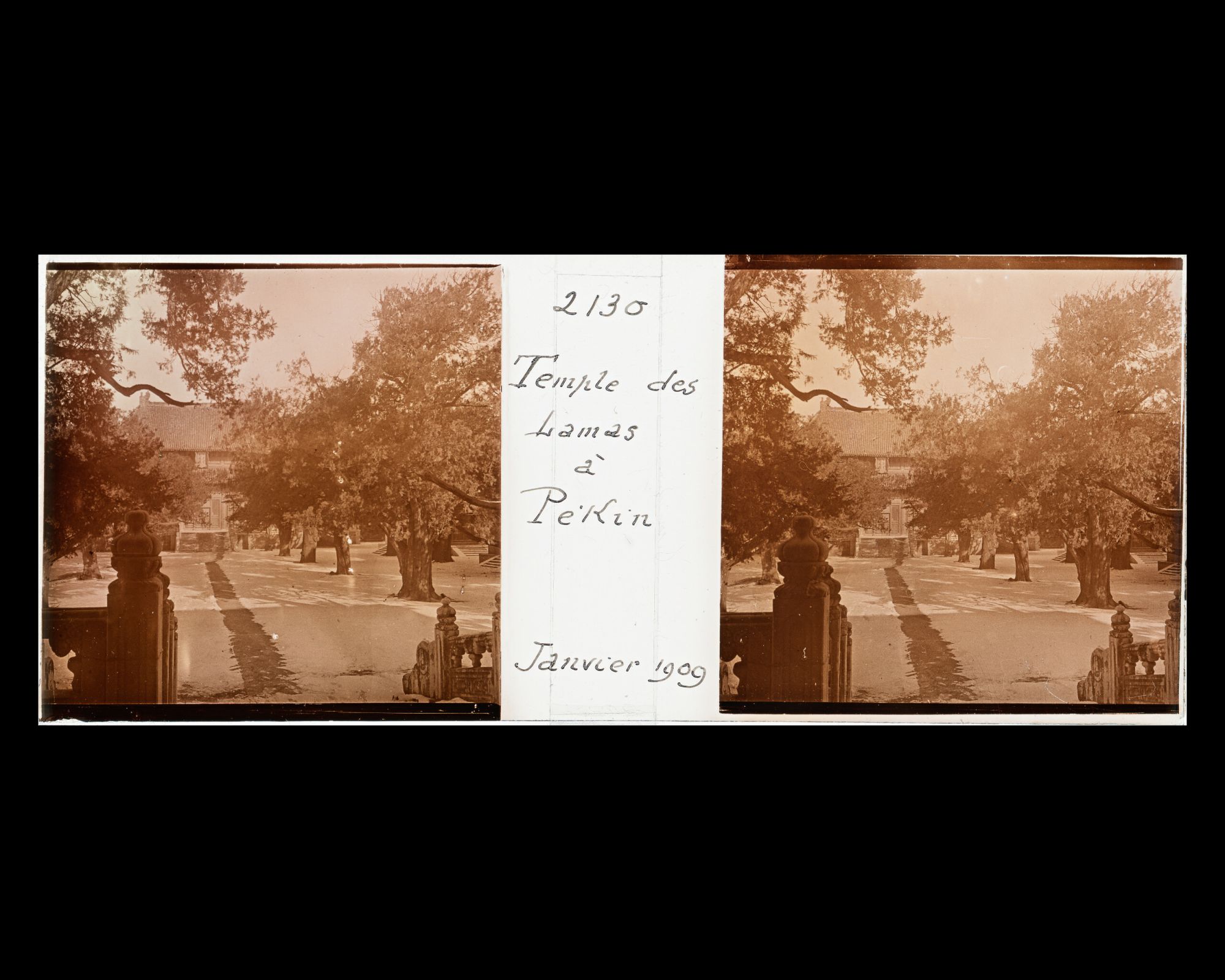 Image représentant Kongmiao ("temple de Confucius"). La deuxième cour enneigée