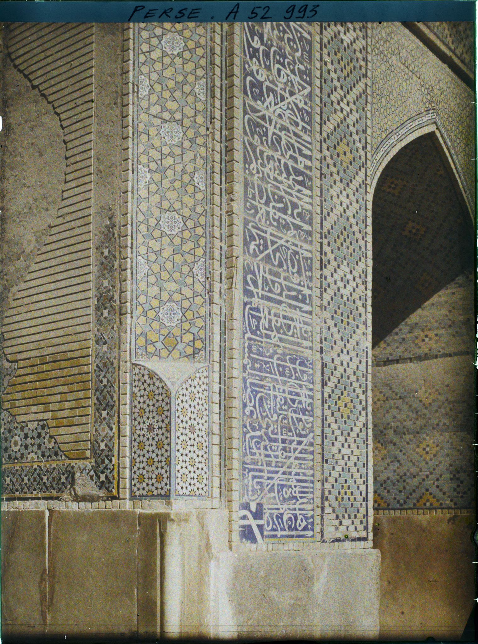 Image représentant La Madreseh Mader-i-Chah, école coranique dite "de la mère du Chah" (1714), détail des faïences de la grande porte