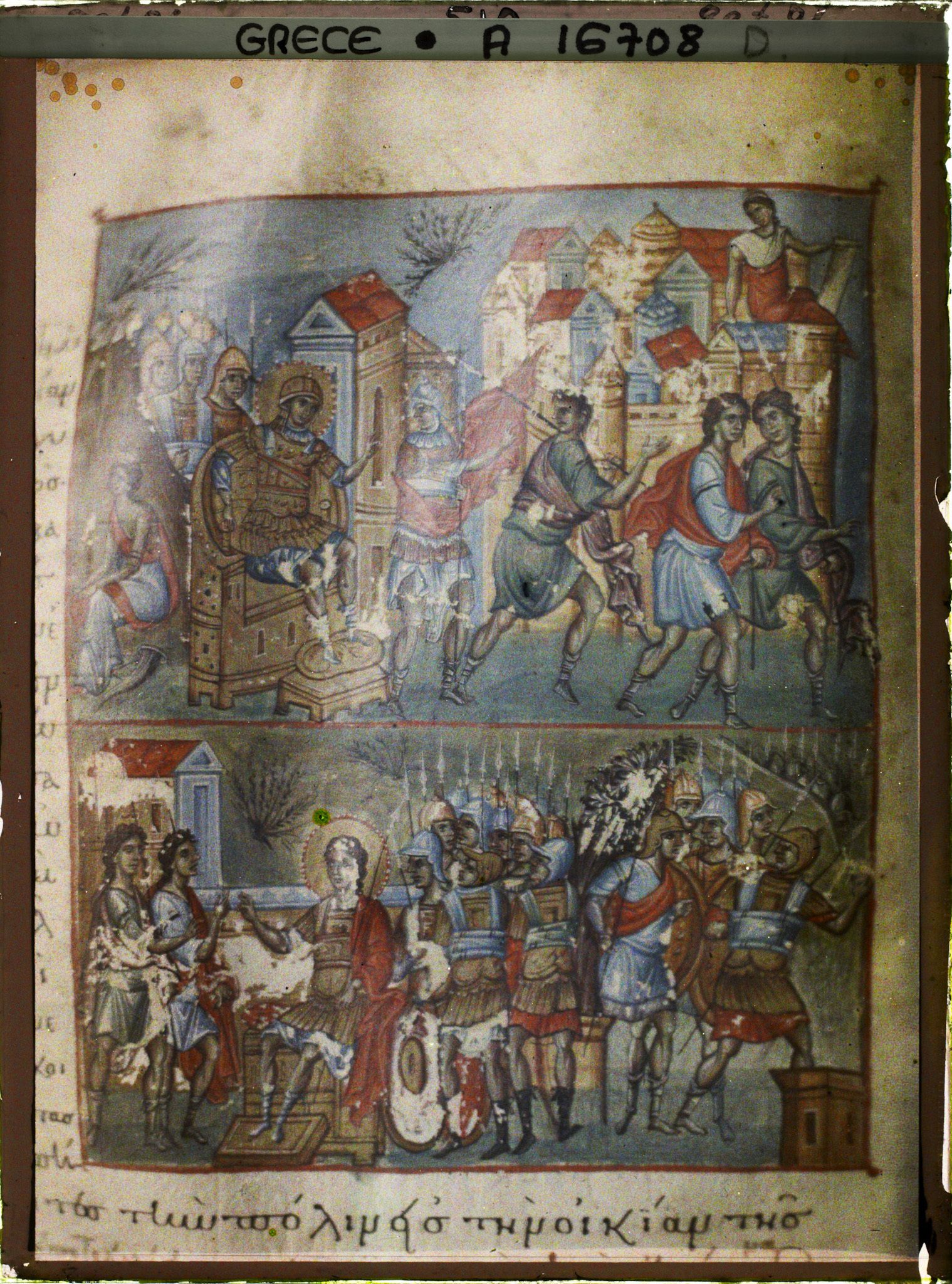 Image représentant Turquie, Mont Athos, Vatopédi, Miniature