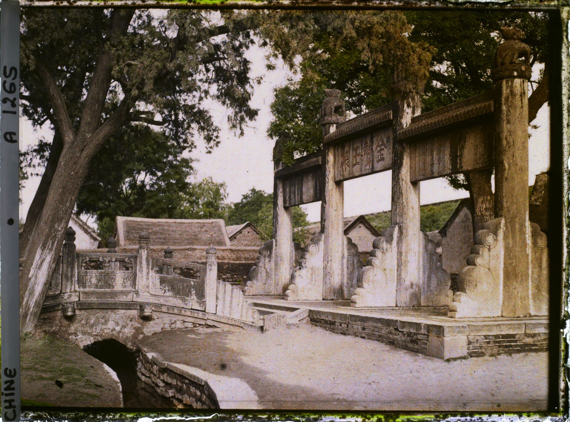 Image représentant Kongmiao (" temple de Confucius ")