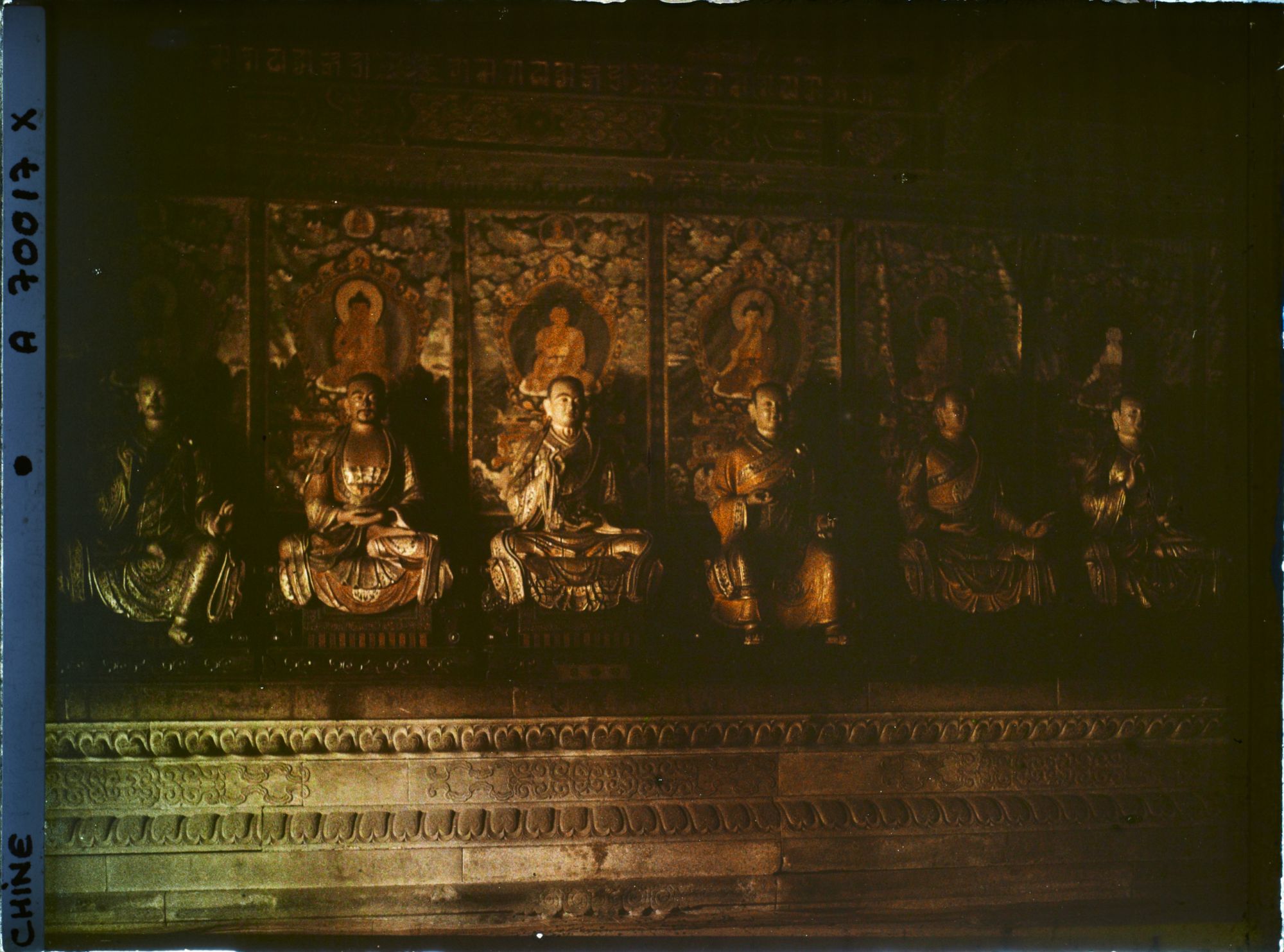 Image représentant Yonghegong (" palais de l'Harmonie et de la Concorde ")