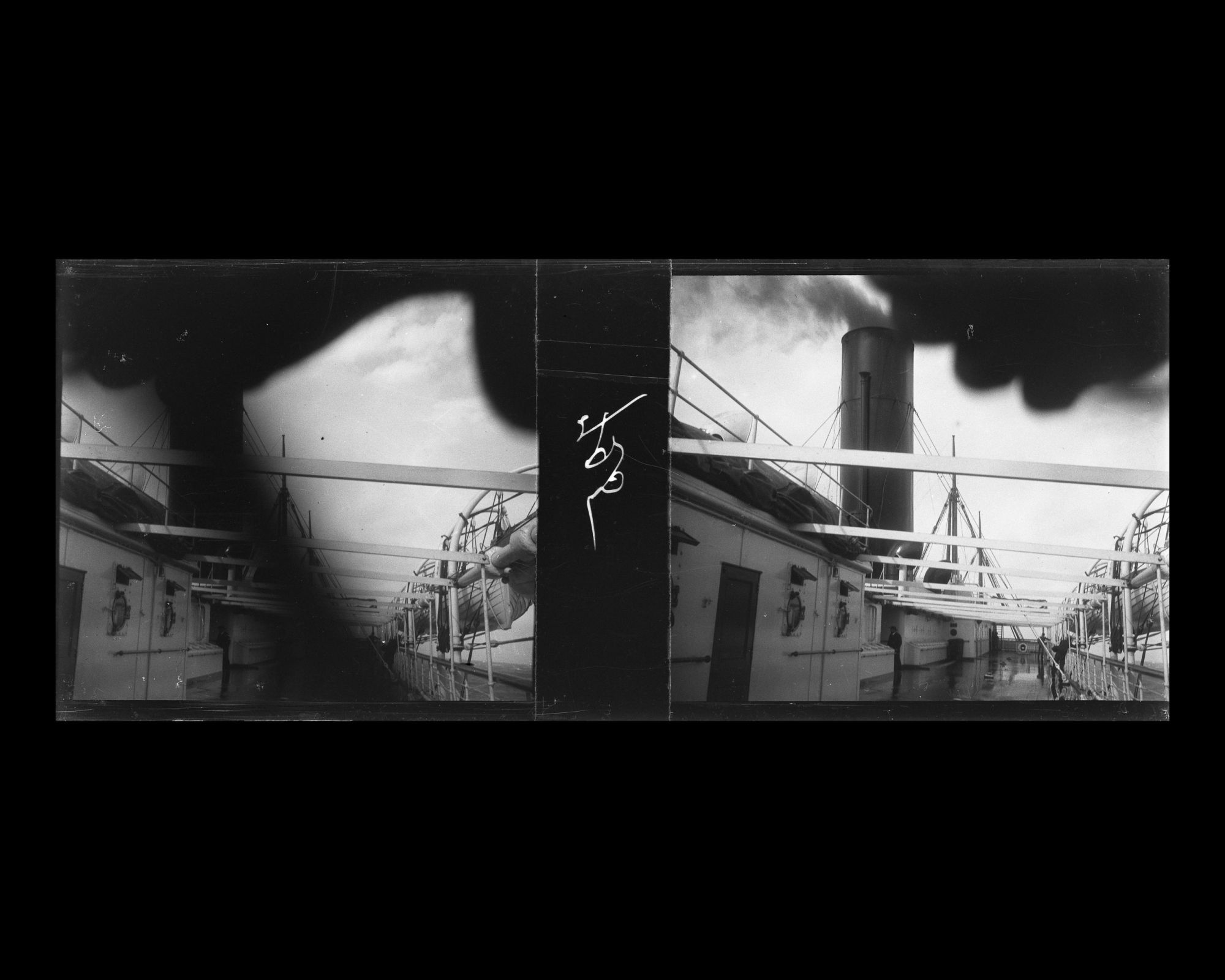 Image représentant Le pont supérieur détempé par la pluie