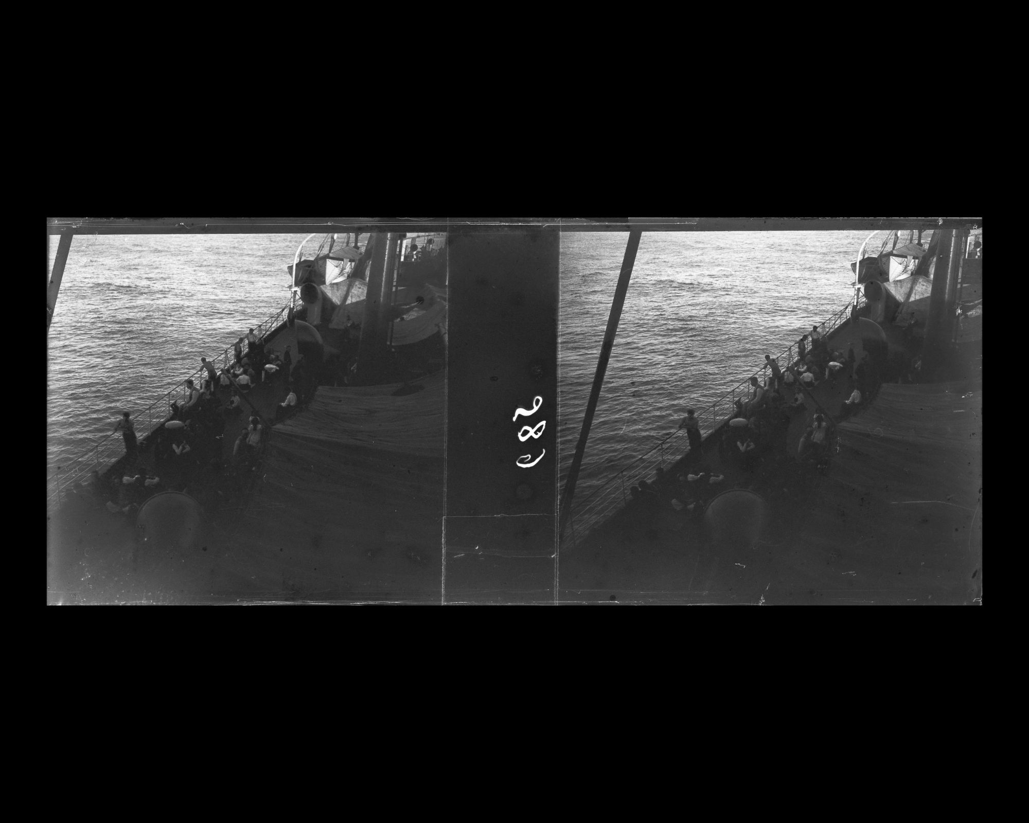 Image représentant Vue du pont arrière du navire