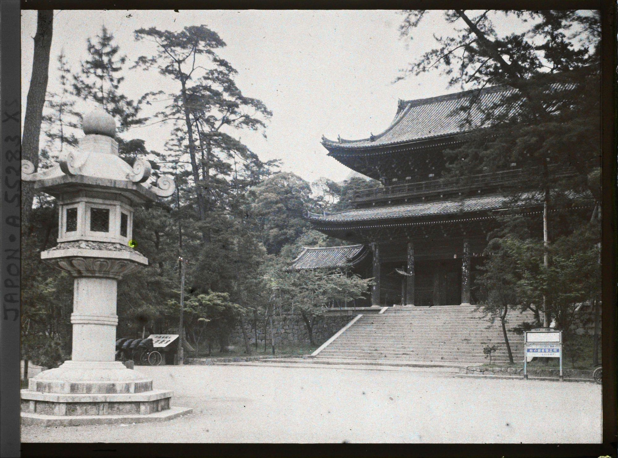 Image représentant Porte d'entrée (sanmon) du temple Chion-in