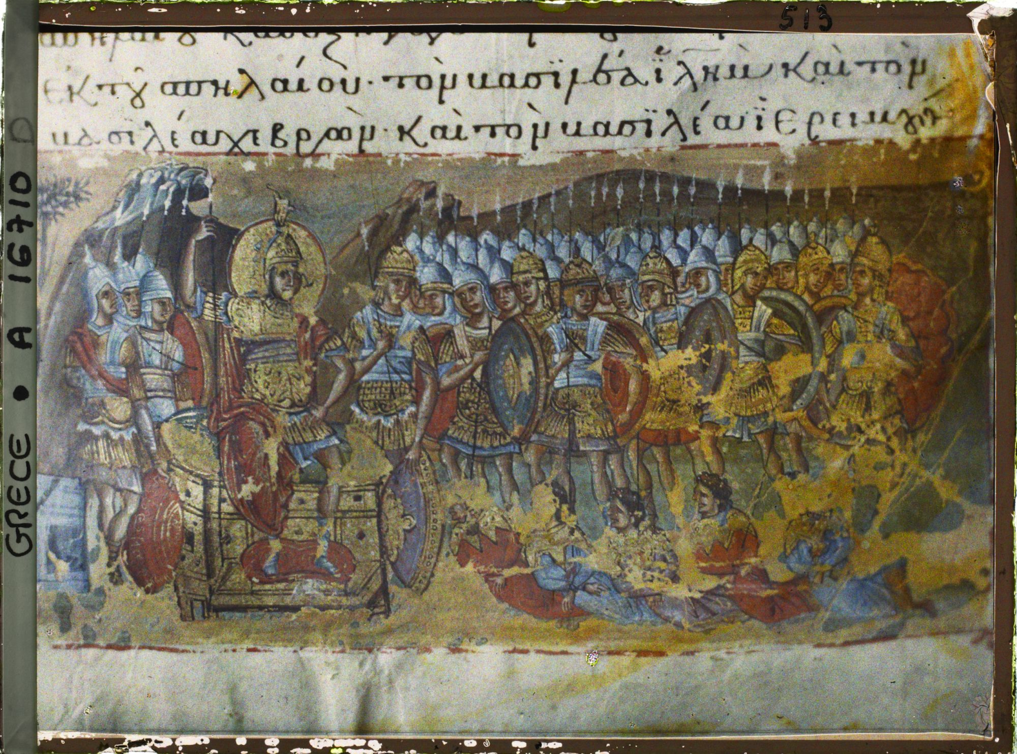 Image représentant Turquie, Mont Athos, Vatopédi, Miniature