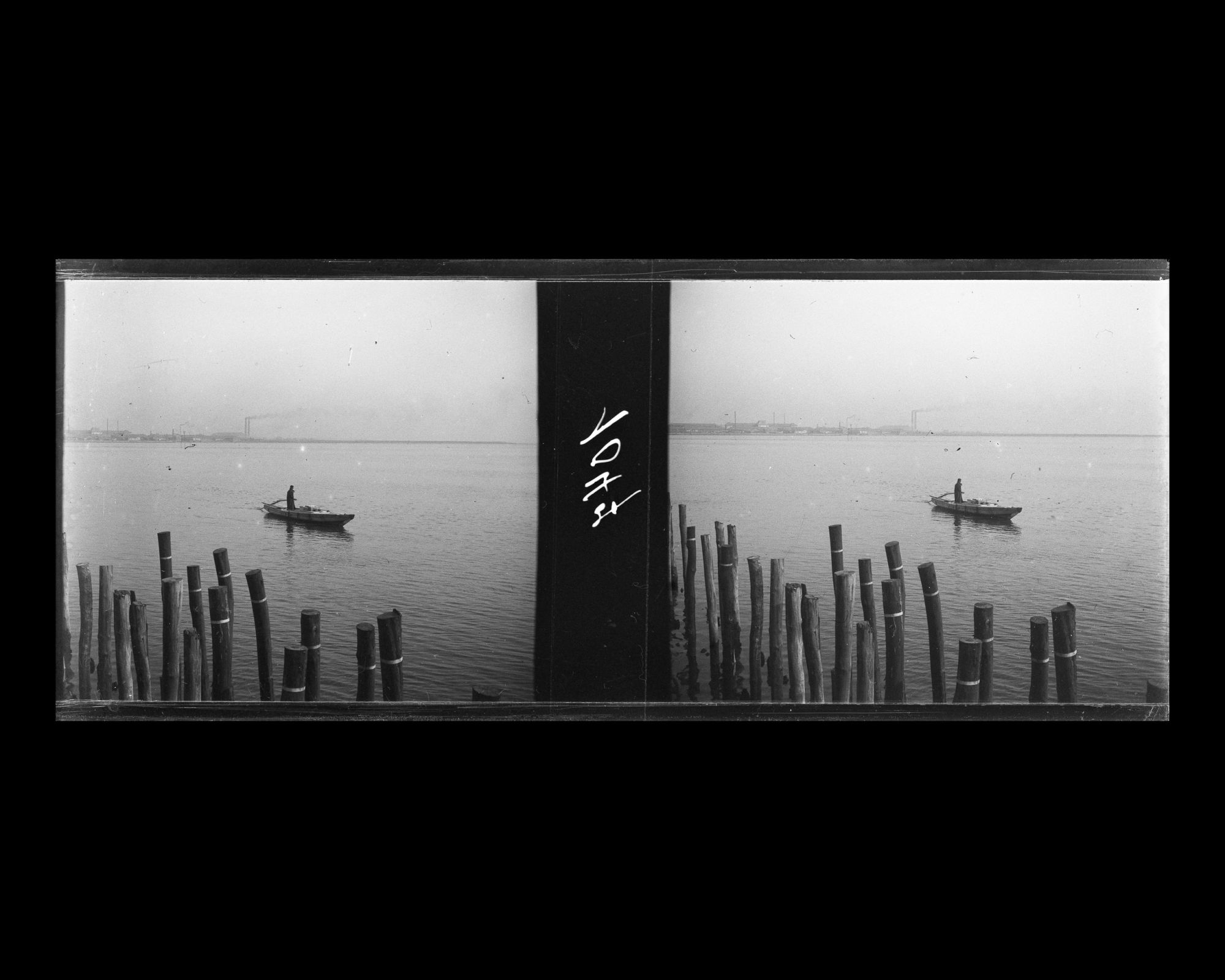 Image représentant Vue de la baie de Tokyo